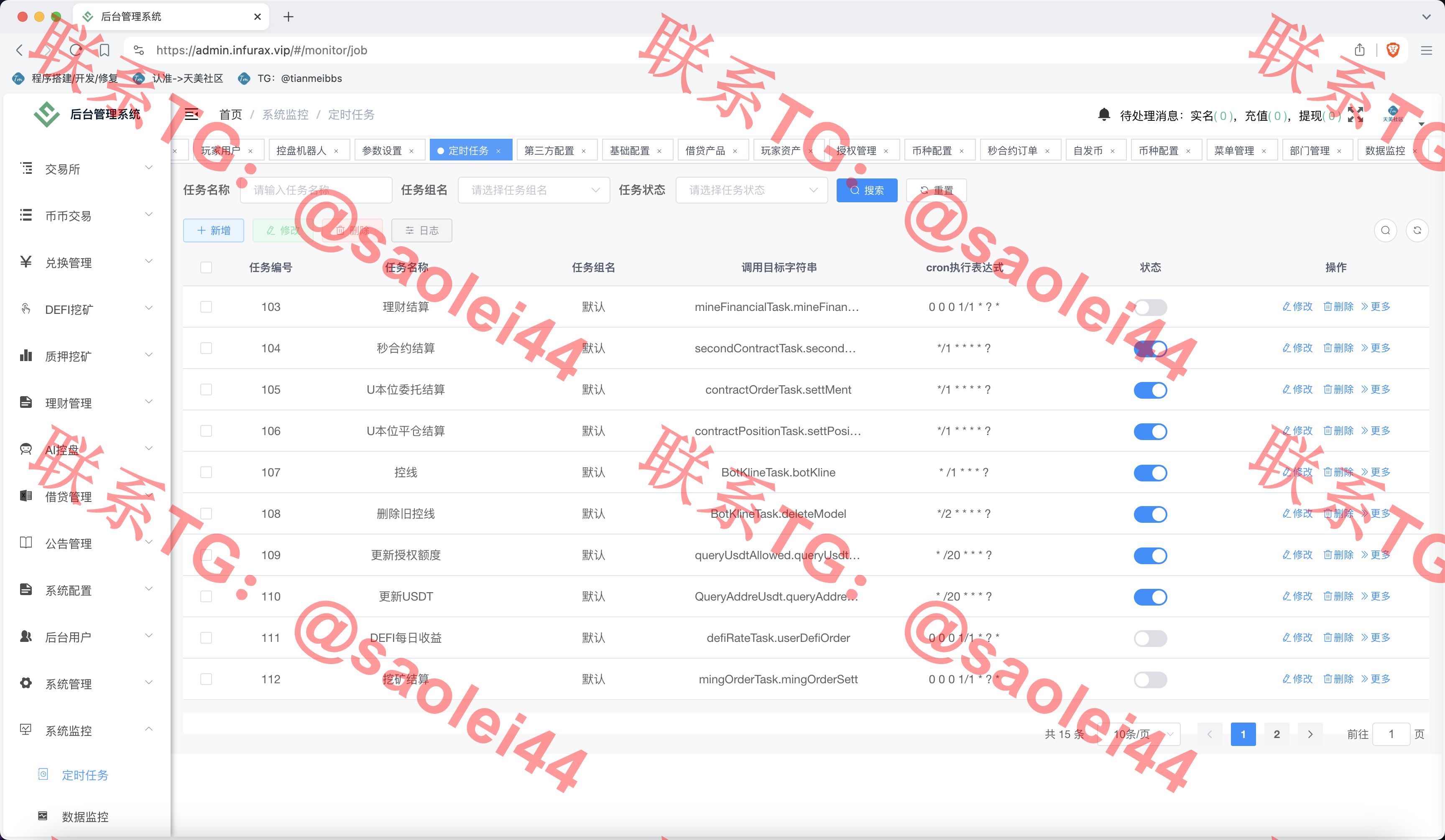 【售】infuraX多语言Web3交易所源码/秒合约交易+币币交易+U本位合约+DeFi挖矿+质押挖矿+USDT借贷+USDT理财+Ai智能控盘/前端uniapp纯源码+后端Java-heichanym.com-黑产源码