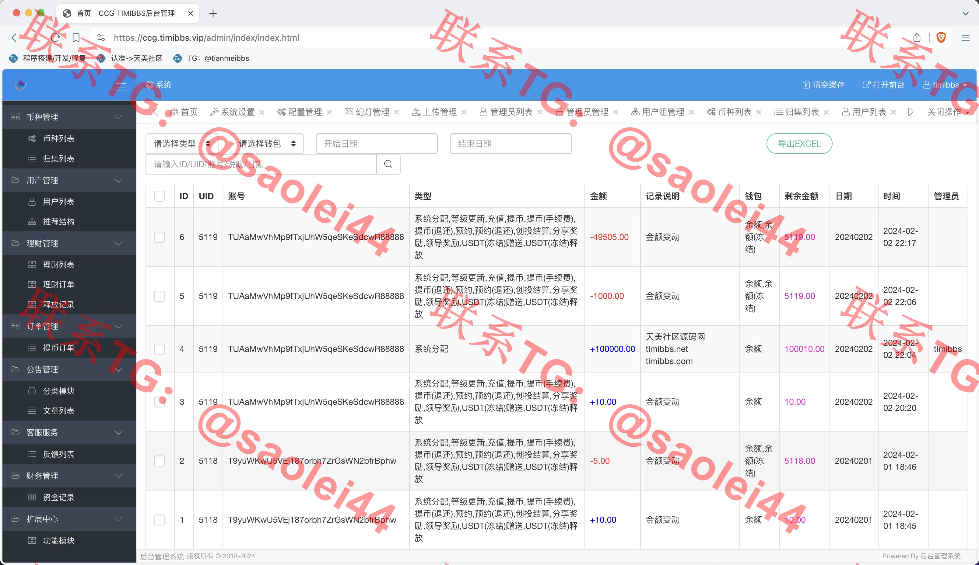 【亲测】CCG TIMIBBS双语言矿机理财源码/dapp海外矿机投资理财/前端html后端PHP-heichanym.com-黑产源码