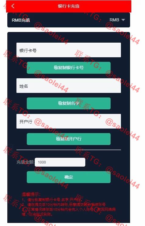 最新更新另一个白色汇汇通/微交易/时间盘/K线修复-heichanym.com-黑产源码