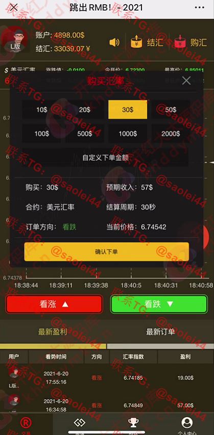 【终身免费】新UI黑色币圈+自动结算+实时更新+机器人-heichanym.com-黑产源码