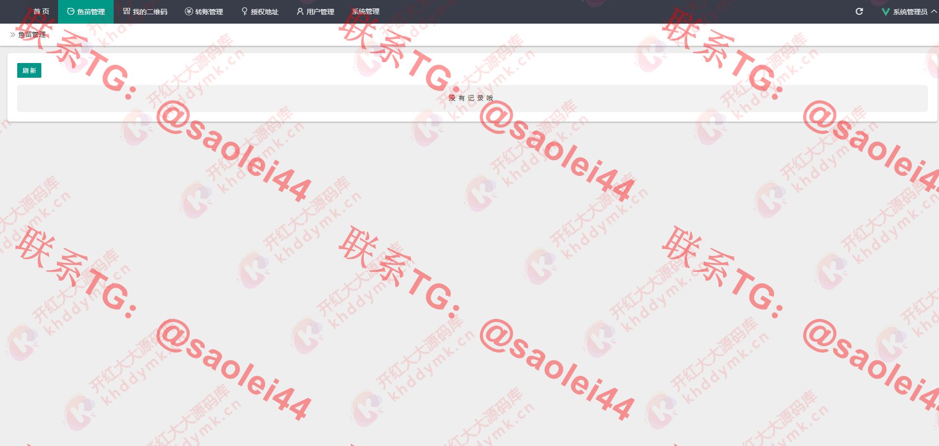 USDT/USDT受权管理/USDT合约划扣/无限开代理商/冷钱包-heichanym.com-黑产源码