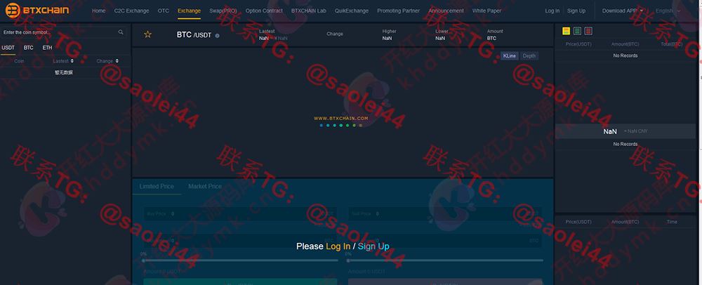 麦克交易所JAVA商用源码+IOS安卓端原生源码 附详细安装文档-heichanym.com-黑产源码
