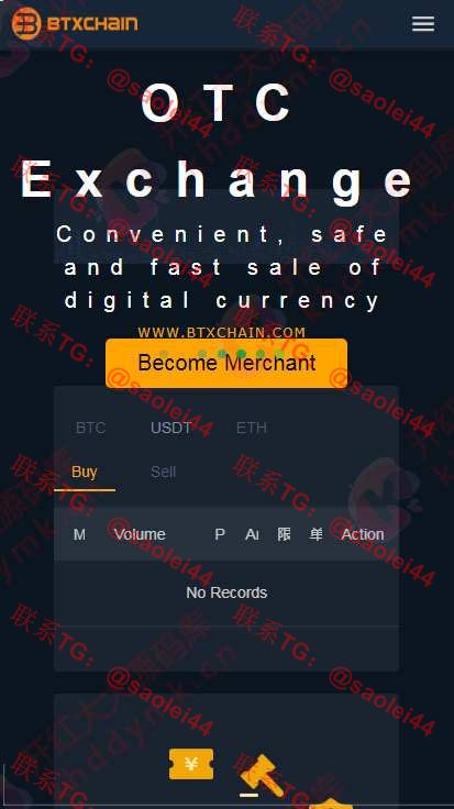麦克交易所JAVA商用源码+IOS安卓端原生源码 附详细安装文档-heichanym.com-黑产源码