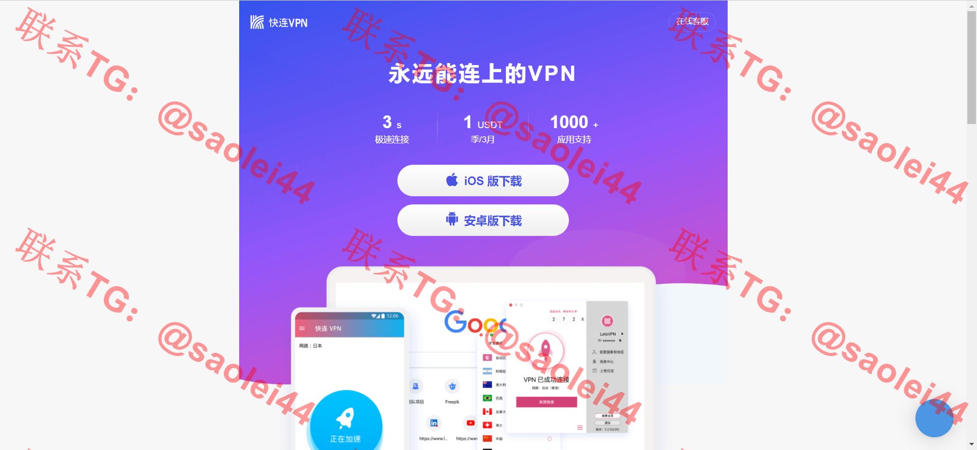 【亲测】9月最新升级版授权秒U盗U源码/四链盗U源码/自带提币接口-heichanym.com-黑产源码