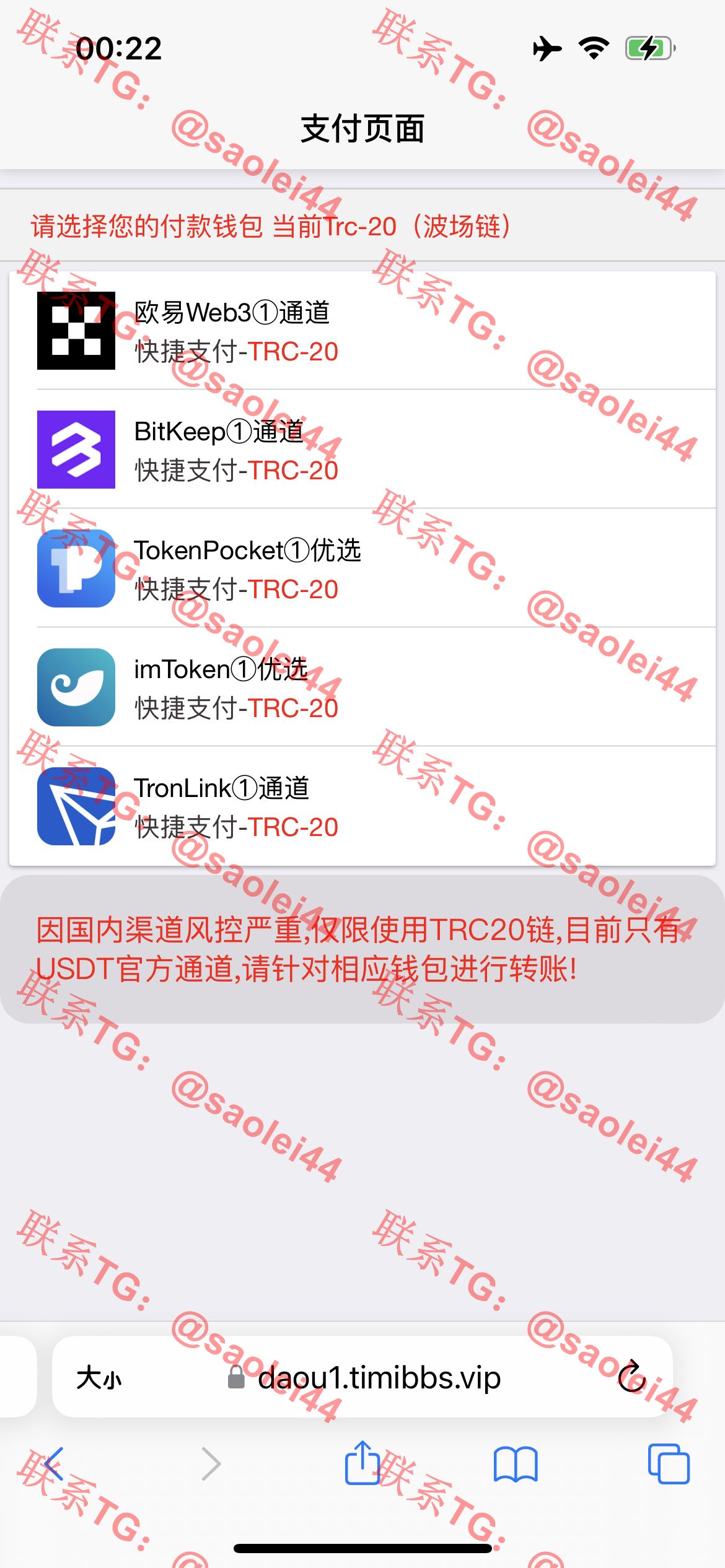 【新年福利】发卡自助下单授权盗U系统/发卡秒u盗u系统/余额大于设定金额切换为多签授权-heichanym.com-黑产源码
