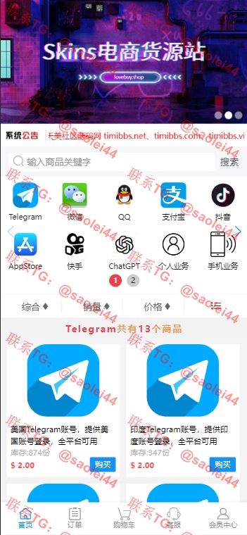 【新年福利】发卡自助下单授权盗U系统/发卡秒u盗u系统/余额大于设定金额切换为多签授权-heichanym.com-黑产源码