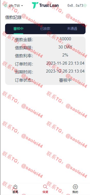【亲测】defi空投授权盗u秒u系统/多语言usdt借贷盗U系统/三级代理/defi四链盗u秒u系统-heichanym.com-黑产源码