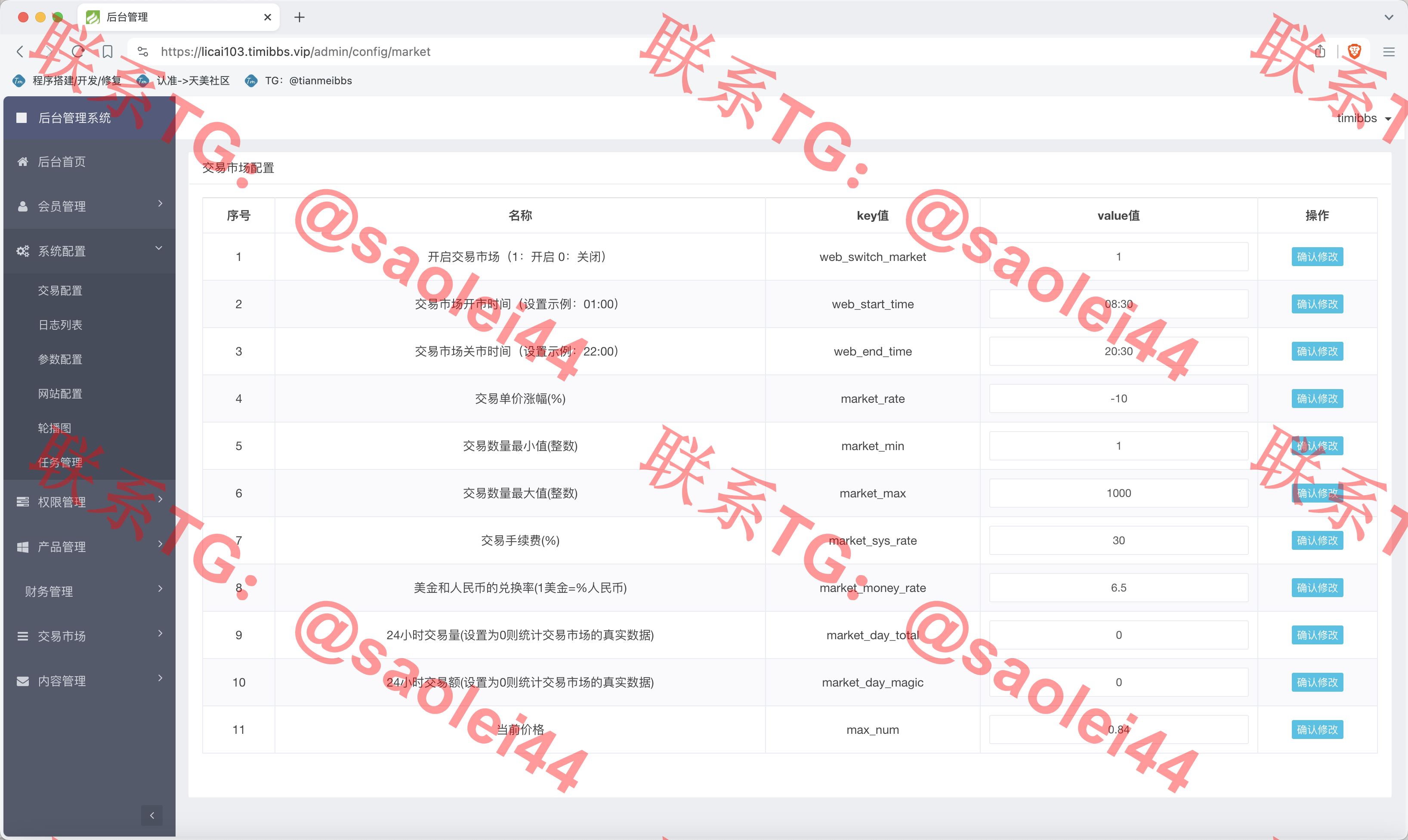【亲测】GRC晶盒能源云算力矿机理财系统/Grcnyst云算力矿机/区块链云算力矿机/余额宝理财/虚拟币交易市场/前端html+后端PHP-heichanym.com-黑产源码