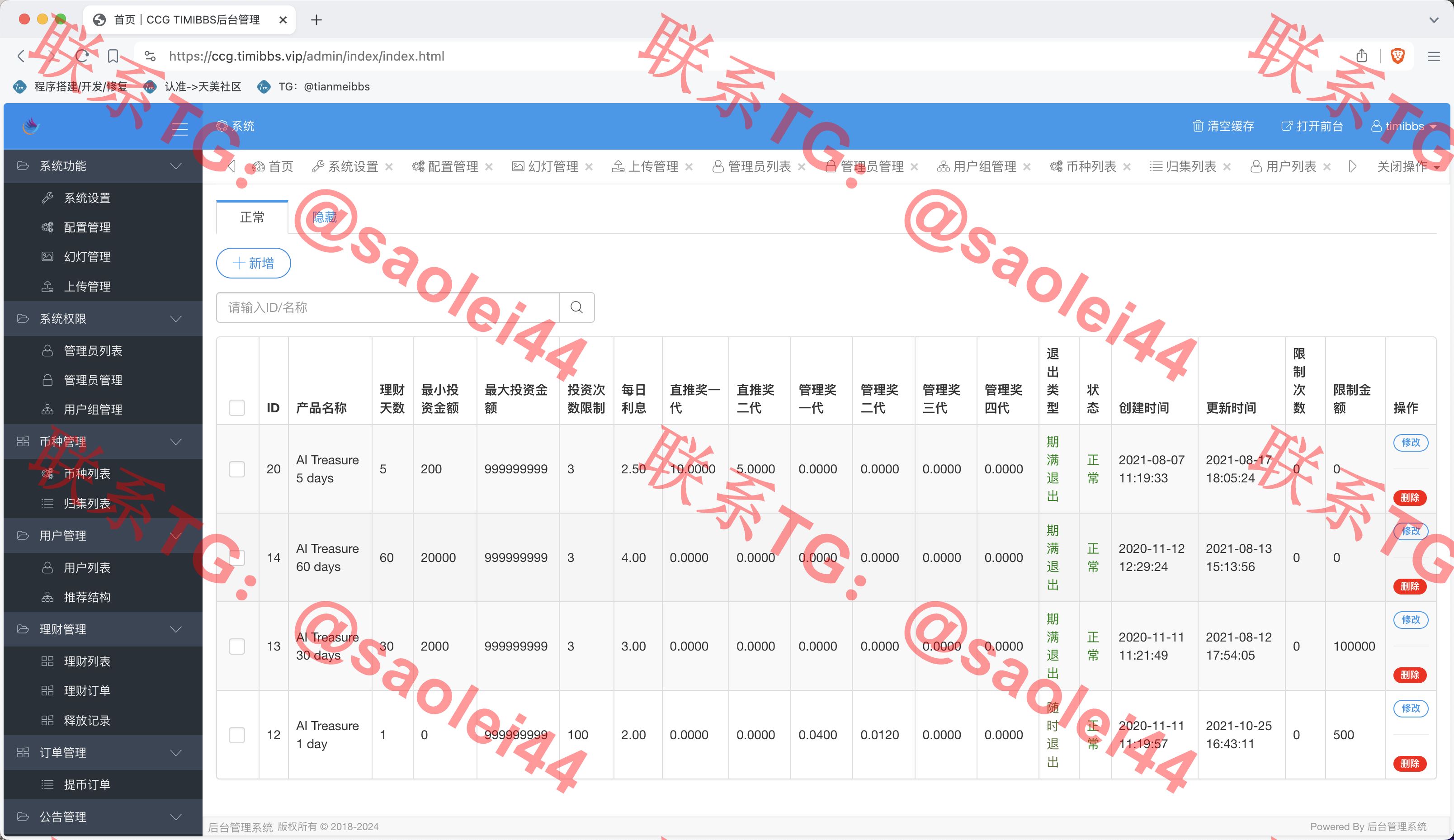【亲测】CCG TIMIBBS双语言矿机理财源码/dapp海外矿机投资理财/前端html后端PHP-heichanym.com-黑产源码