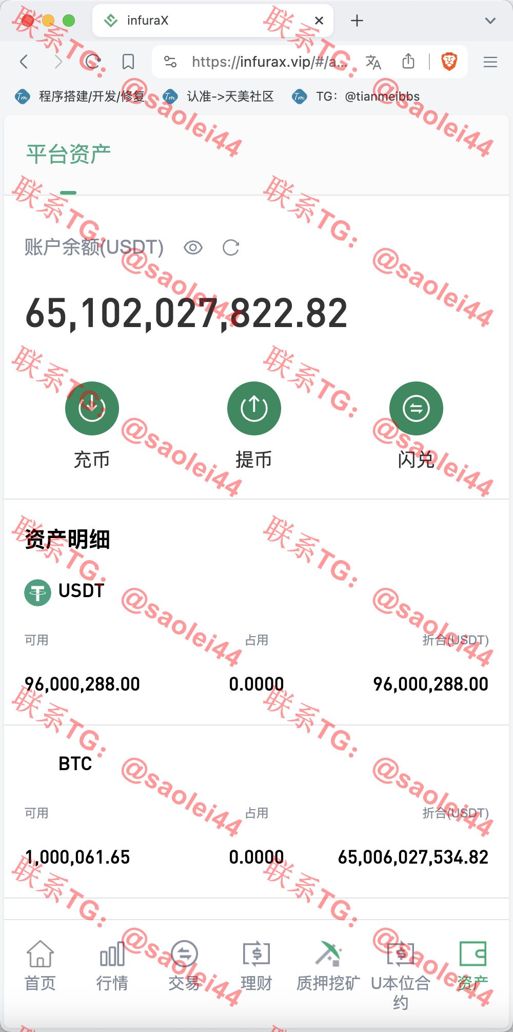 【售】infuraX多语言Web3交易所源码/秒合约交易+币币交易+U本位合约+DeFi挖矿+质押挖矿+USDT借贷+USDT理财+Ai智能控盘/前端uniapp纯源码+后端Java-heichanym.com-黑产源码