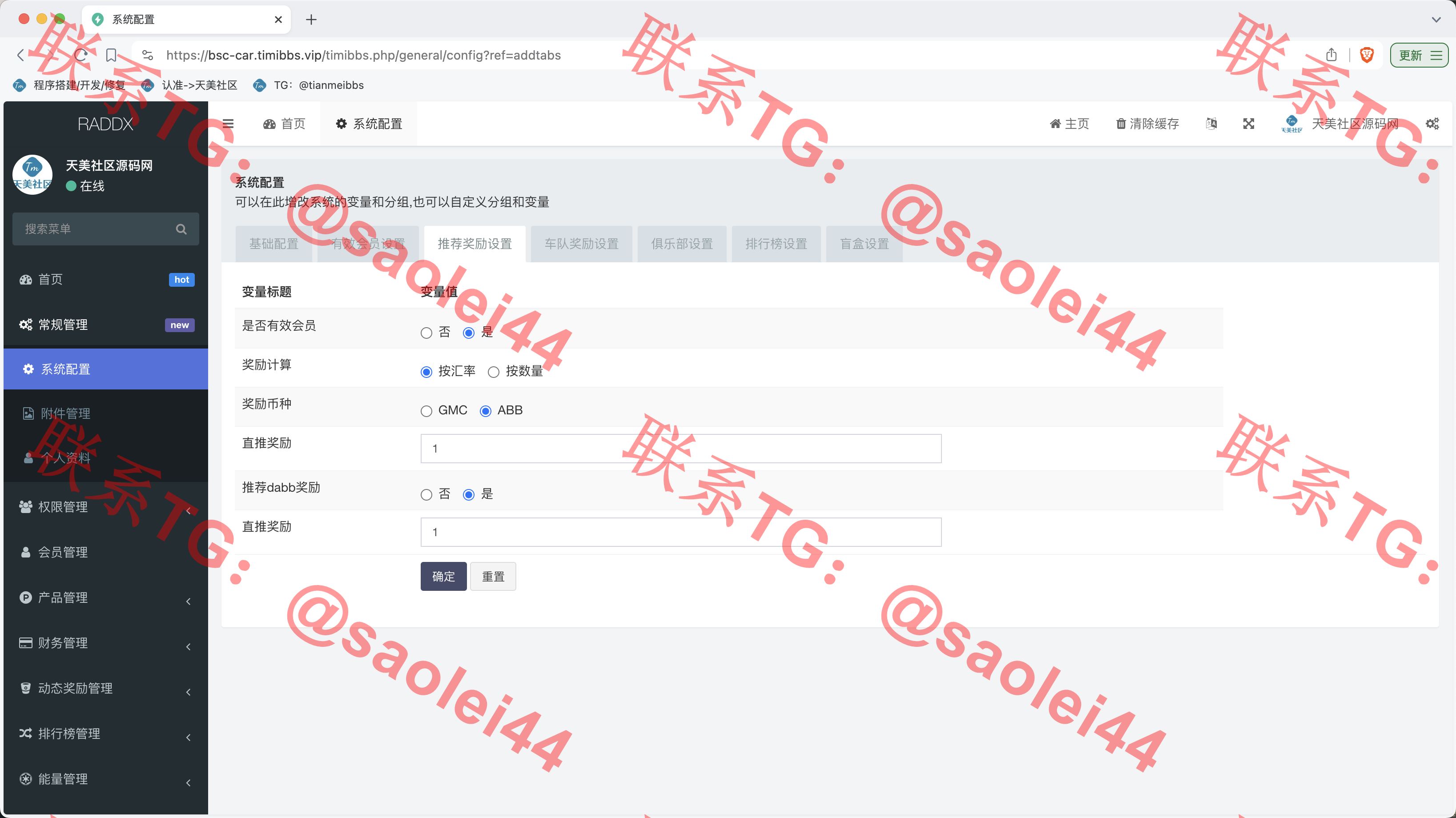 【售】RADDX多语言以太坊区块dapp赛车游戏源码/支持以太坊BSC+ETH登录/BSC去中心化赛车游戏/OTC交易+机器人+车队+俱乐部+分销推广+盲盒+能量兑换-heichanym.com-黑产源码