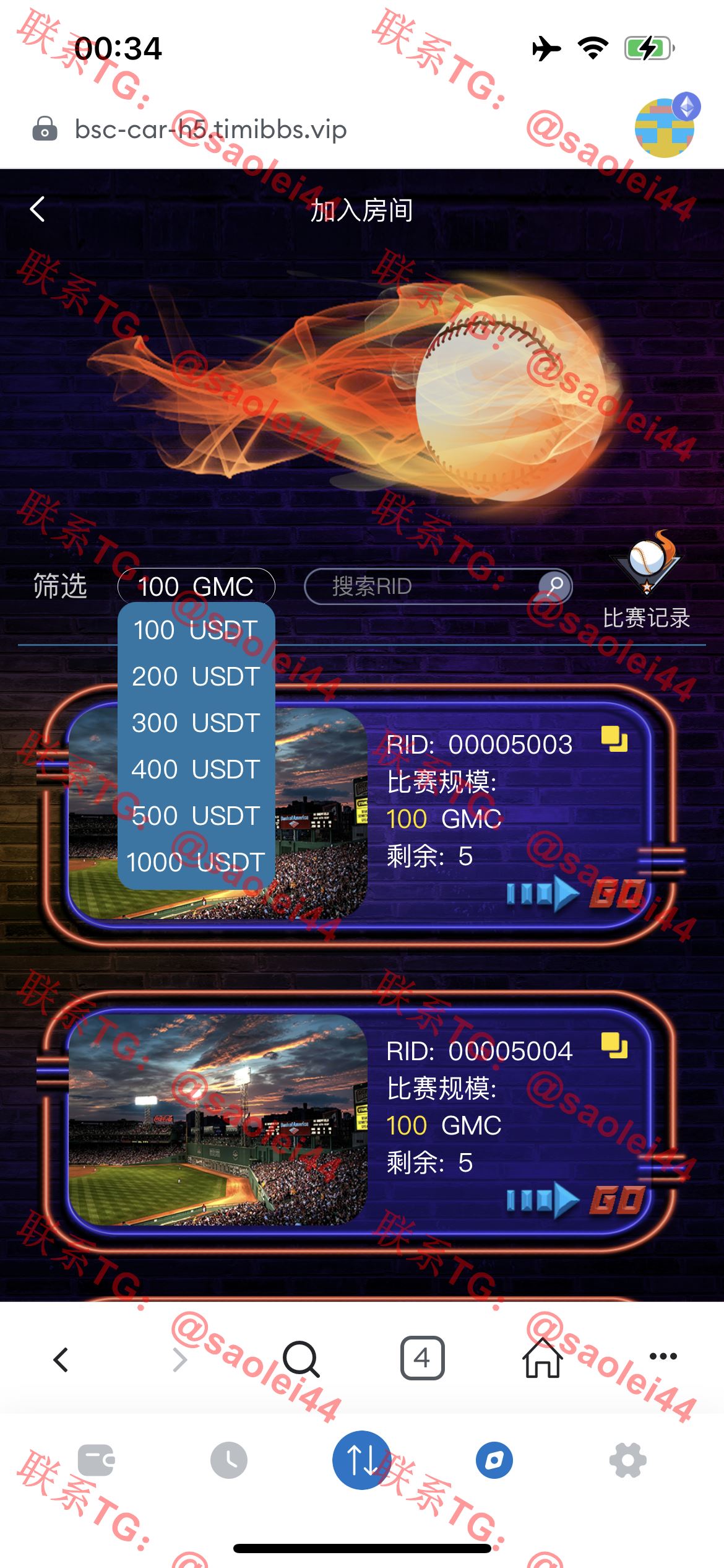 【售】RADDX多语言以太坊区块dapp赛车游戏源码/支持以太坊BSC+ETH登录/BSC去中心化赛车游戏/OTC交易+机器人+车队+俱乐部+分销推广+盲盒+能量兑换-heichanym.com-黑产源码