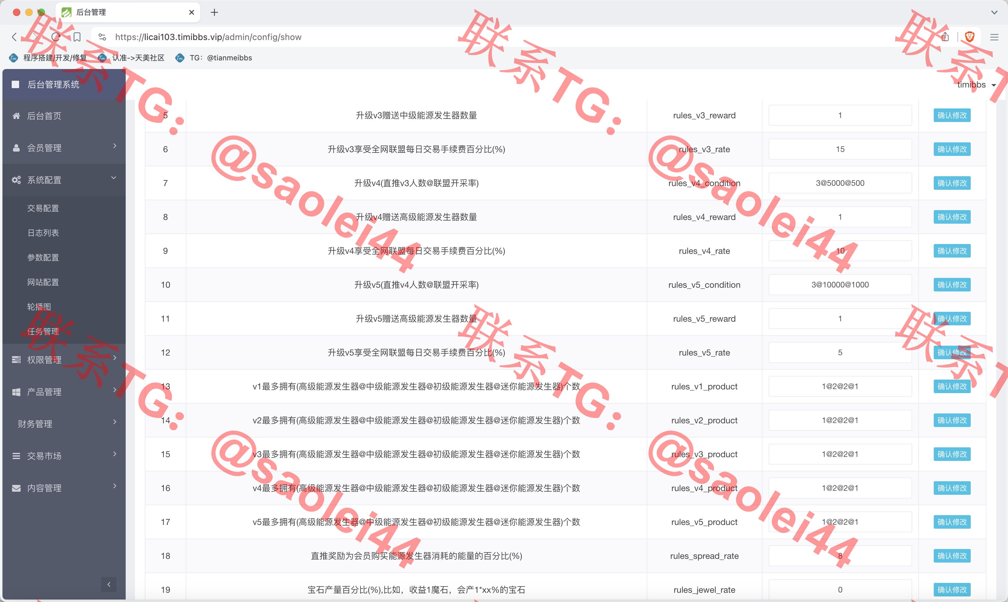 【亲测】GRC晶盒能源云算力矿机理财系统/Grcnyst云算力矿机/区块链云算力矿机/余额宝理财/虚拟币交易市场/前端html+后端PHP-heichanym.com-黑产源码
