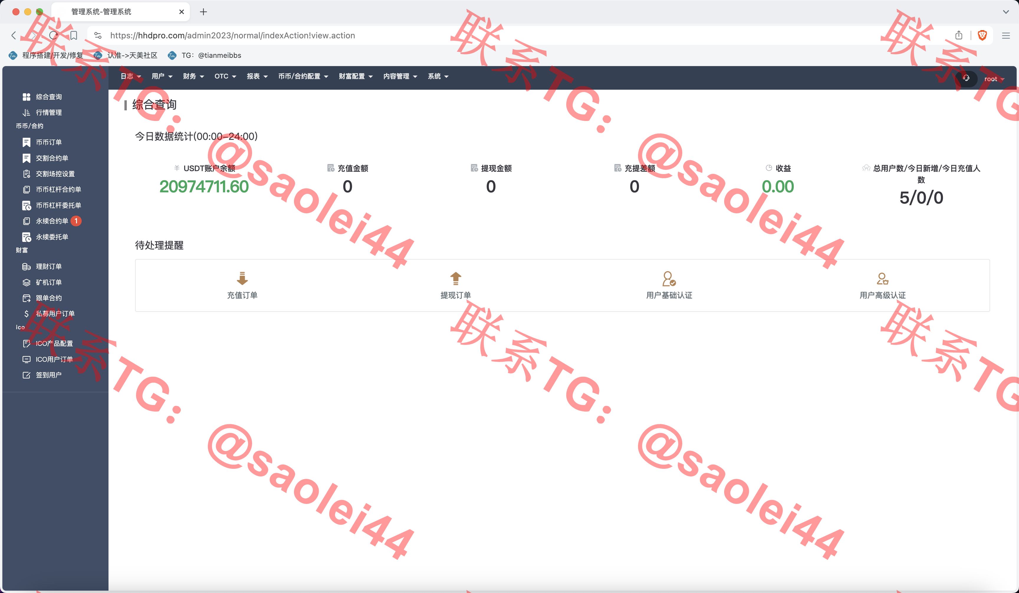 【售】HHDcrypto多语言交易所源码/新币申购+锁仓挖矿+现货交易+交割合约+永续合约+所有币种可以控制k线走势/前端uniapp纯源码+后端Java-heichanym.com-黑产源码