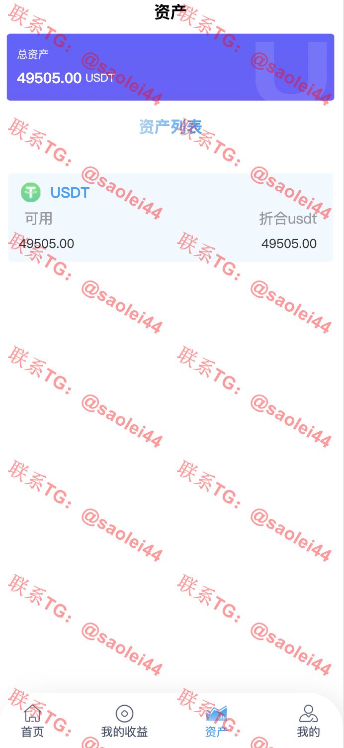 【亲测】CCG TIMIBBS双语言矿机理财源码/dapp海外矿机投资理财/前端html后端PHP-heichanym.com-黑产源码