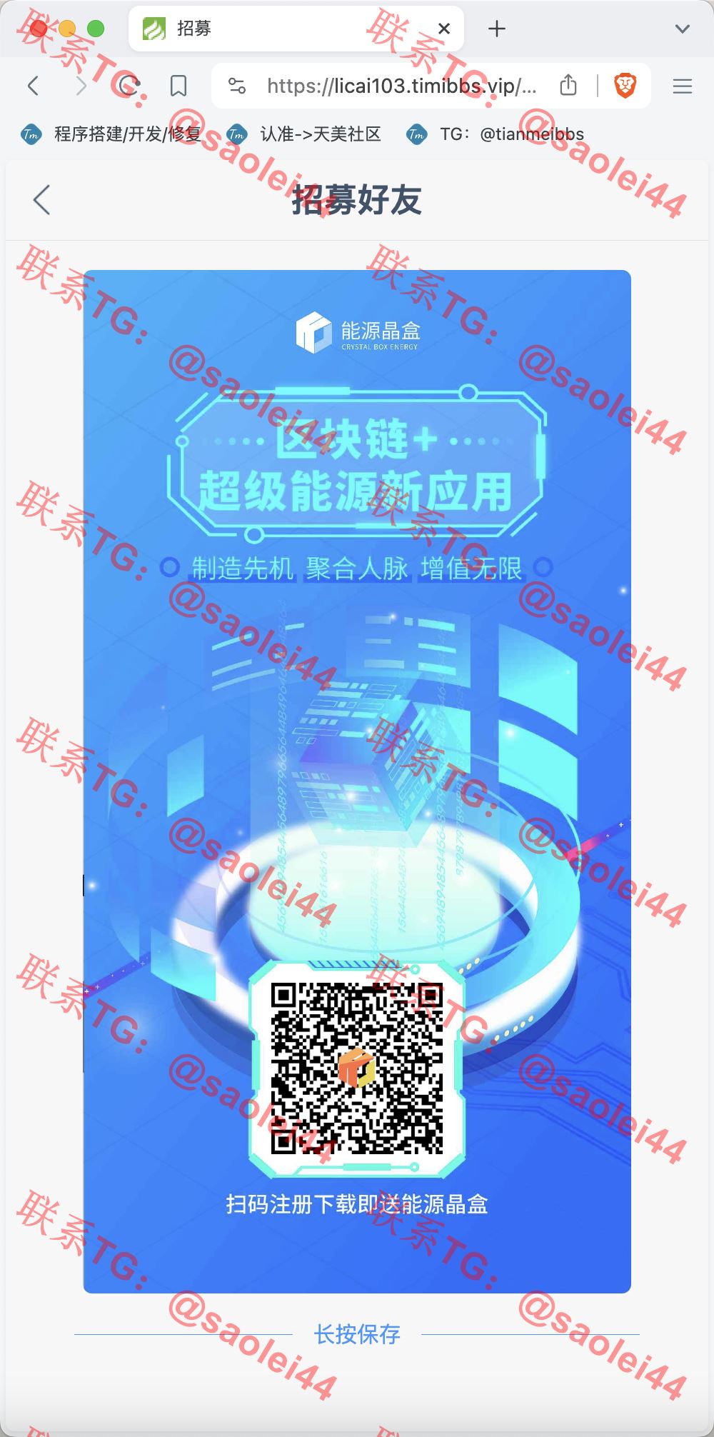 【亲测】GRC晶盒能源云算力矿机理财系统/Grcnyst云算力矿机/区块链云算力矿机/余额宝理财/虚拟币交易市场/前端html+后端PHP-heichanym.com-黑产源码