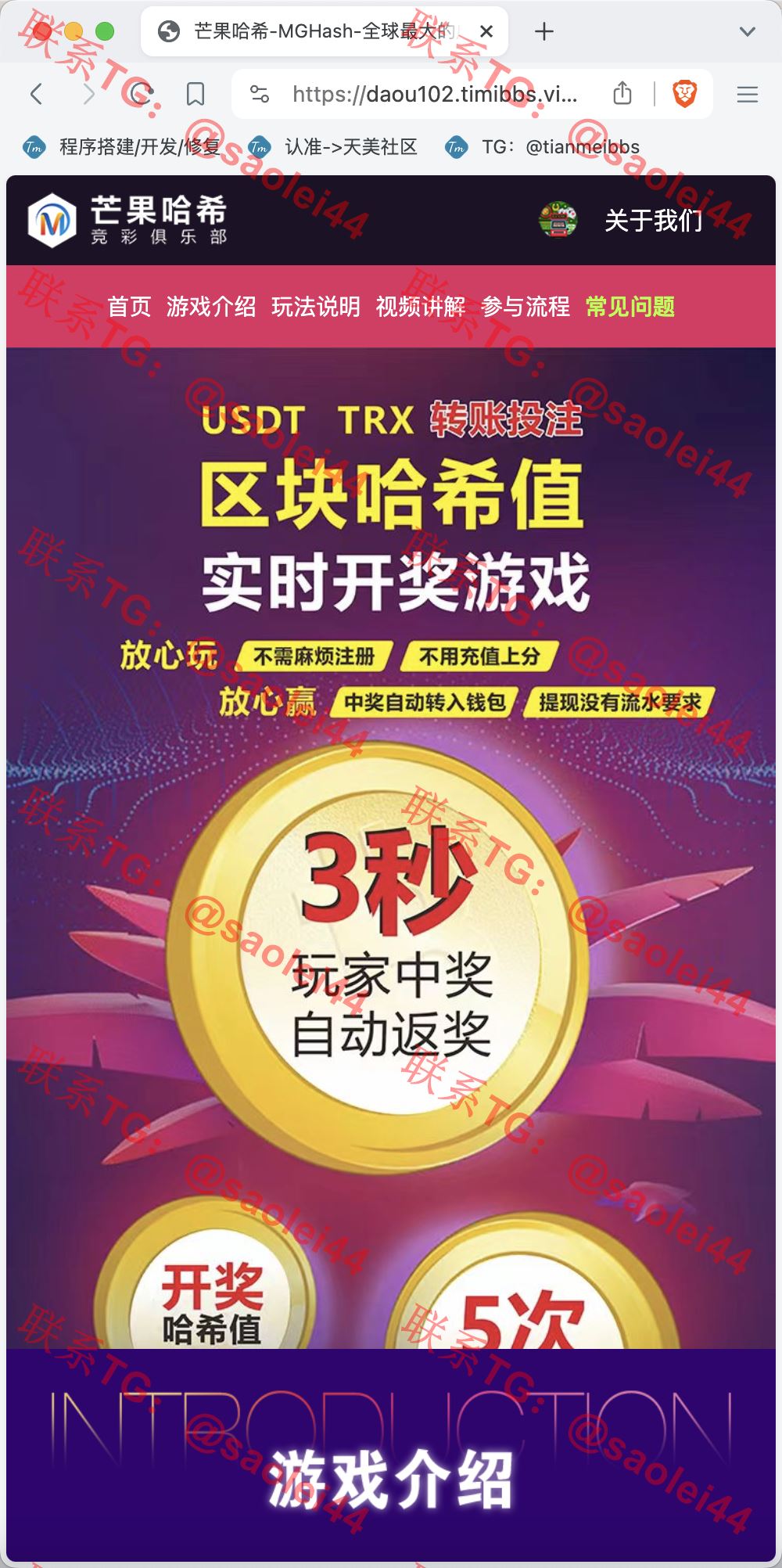 【售】多模板多签授权盗u秒u源码/单控多控修改用户地址权限/TG鱼苗通知/地址交易监听/发卡商城+短信接码+扫码充值+直播币充值+OTC场外交易+质押挖矿+抖音色播-heichanym.com-黑产源码