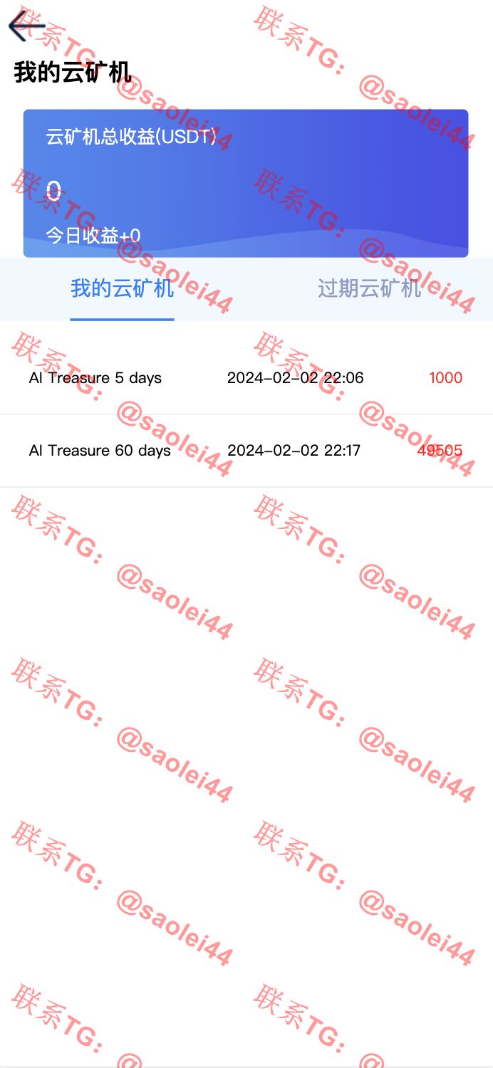 【亲测】CCG TIMIBBS双语言矿机理财源码/dapp海外矿机投资理财/前端html后端PHP-heichanym.com-黑产源码