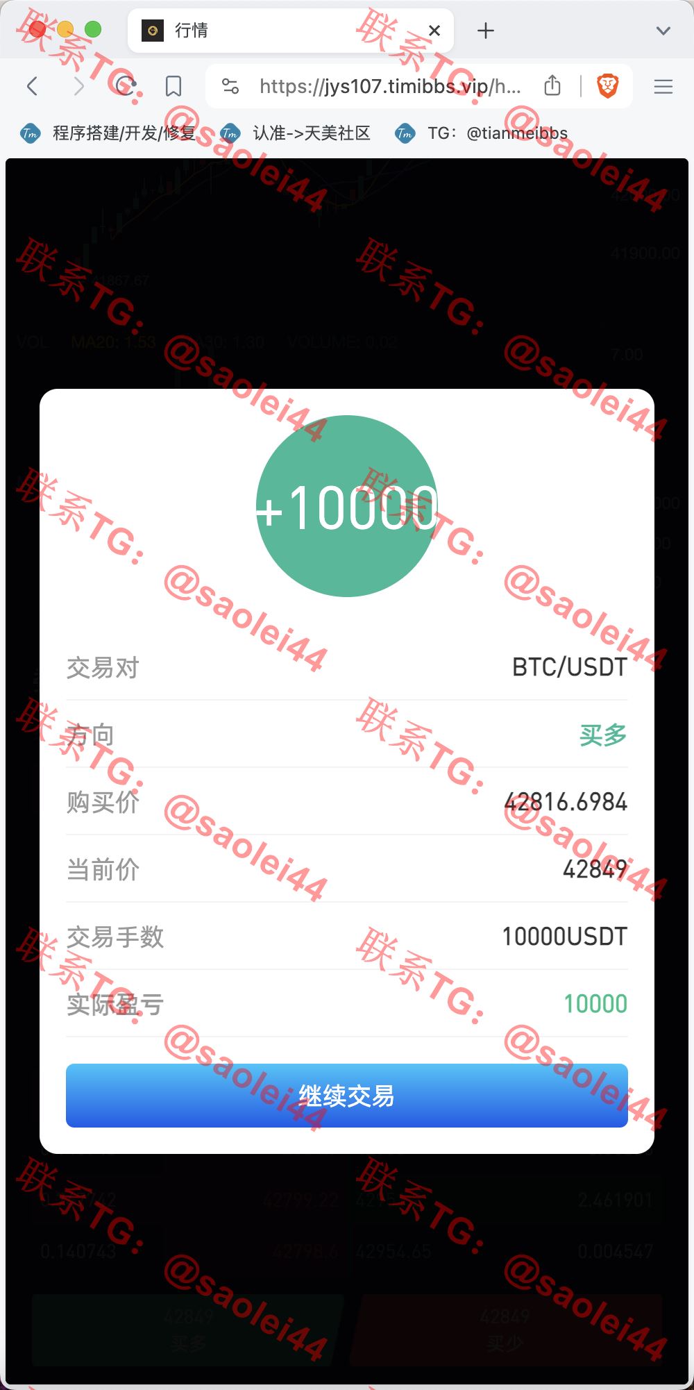 【售】Crypto多语言交易所/前端uniapp纯源码/秒合约交易+合约交易+期权交易+币币交易+杠杆交易+挖矿锁仓+新币申购+NFT盲盒+双币理财-heichanym.com-黑产源码