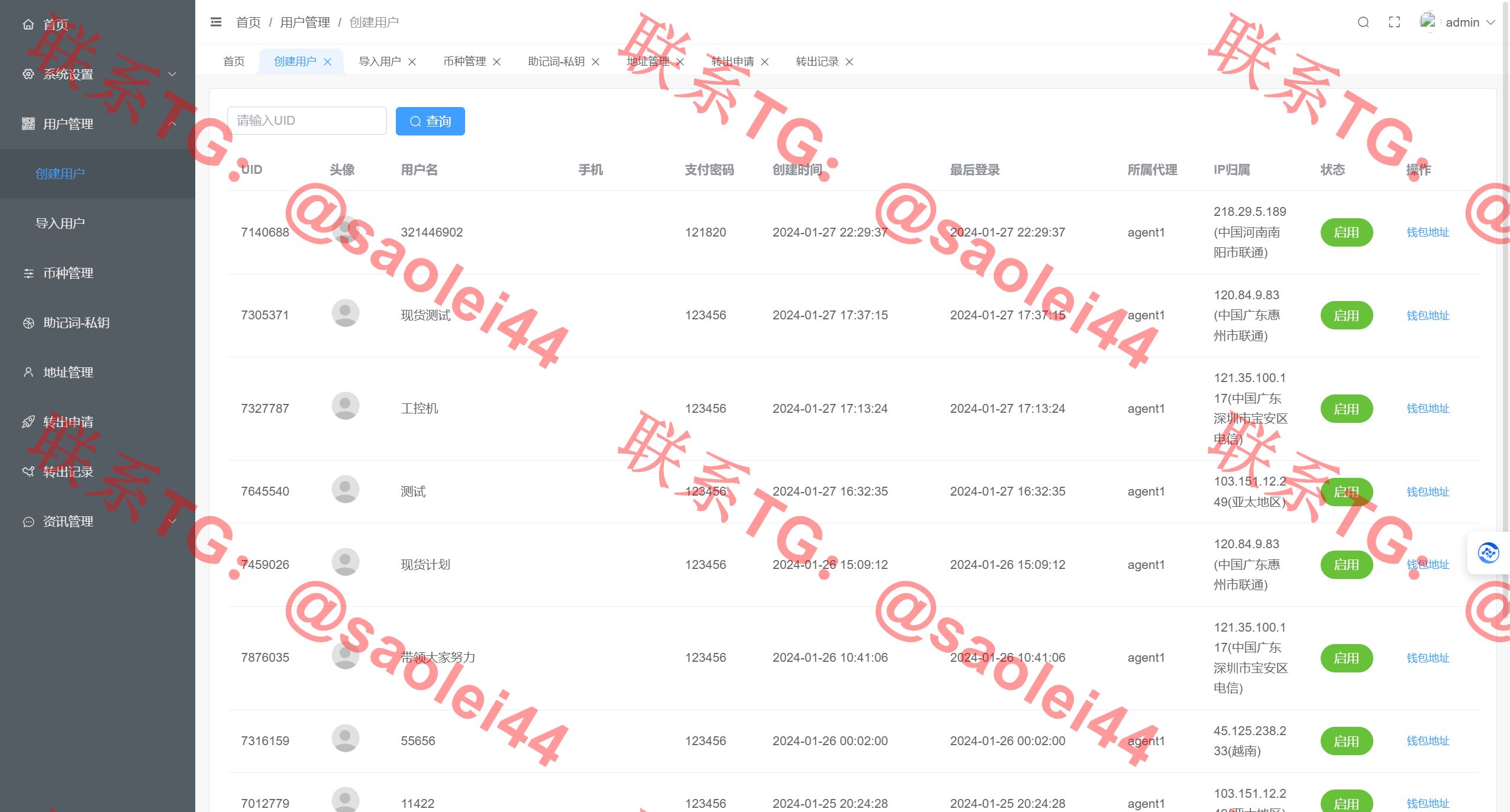 【售】2024最新高仿IMTOKEN钱包/仿im钱包源码/前端uniapp+后端PHP/客户定制版完美运营-heichanym.com-黑产源码