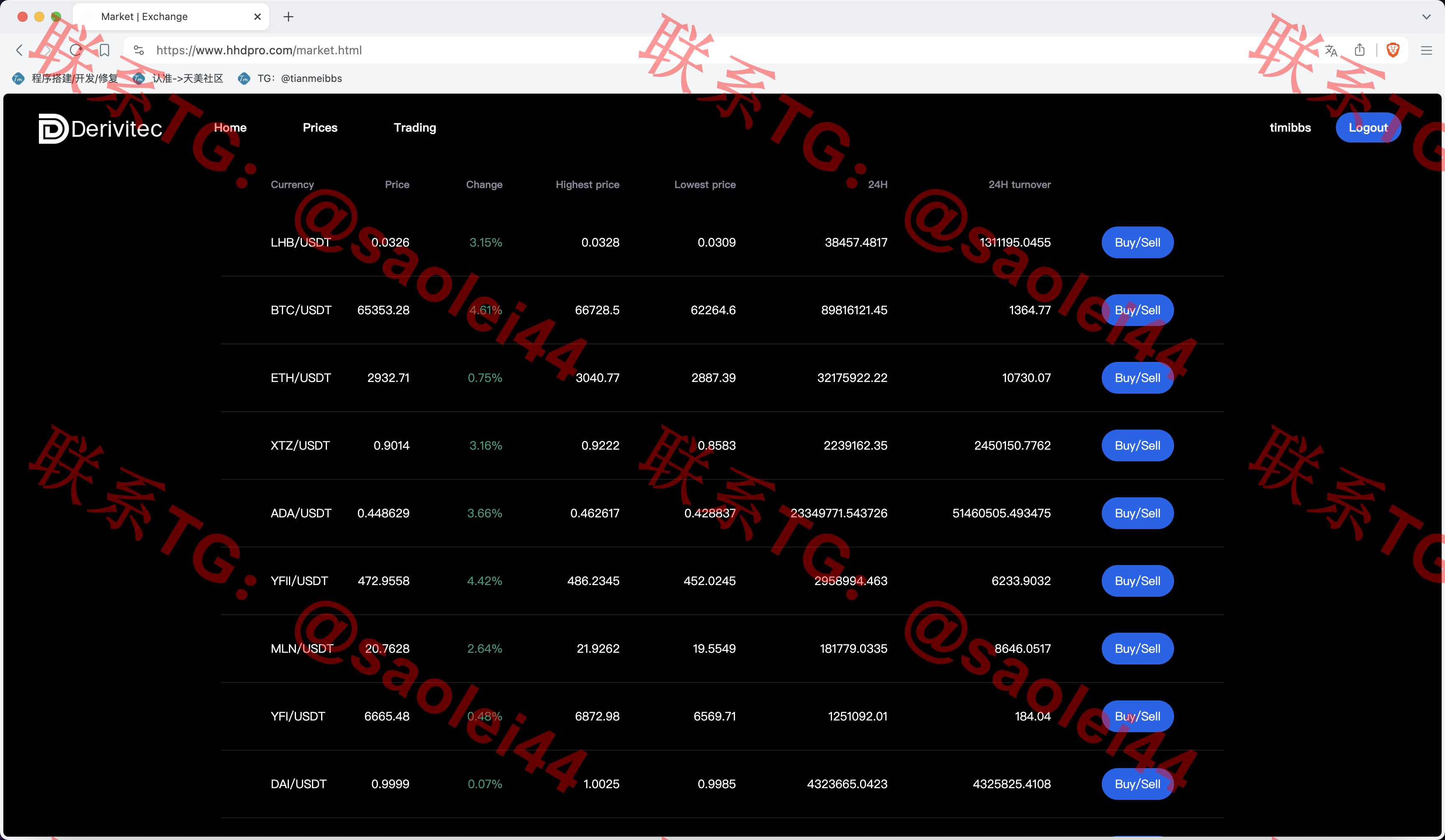 【售】HHDcrypto多语言交易所源码/新币申购+锁仓挖矿+现货交易+交割合约+永续合约+所有币种可以控制k线走势/前端uniapp纯源码+后端Java-heichanym.com-黑产源码