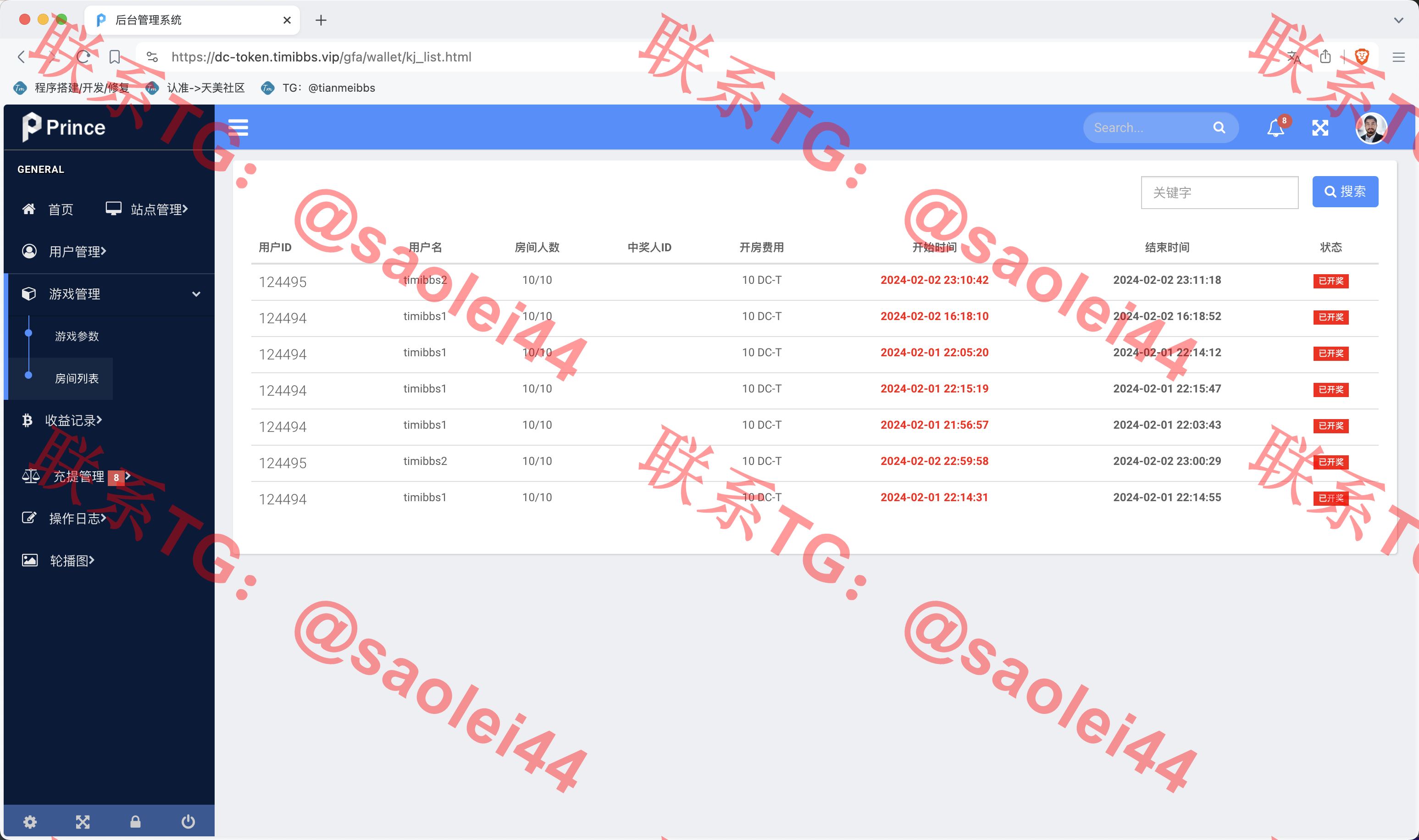 【售】DC-TOKEN双语言dapp挖矿游戏源码/虚拟货币矿机钱包/前端uniapp纯源码+后端PHP/带完整搭建教程-heichanym.com-黑产源码