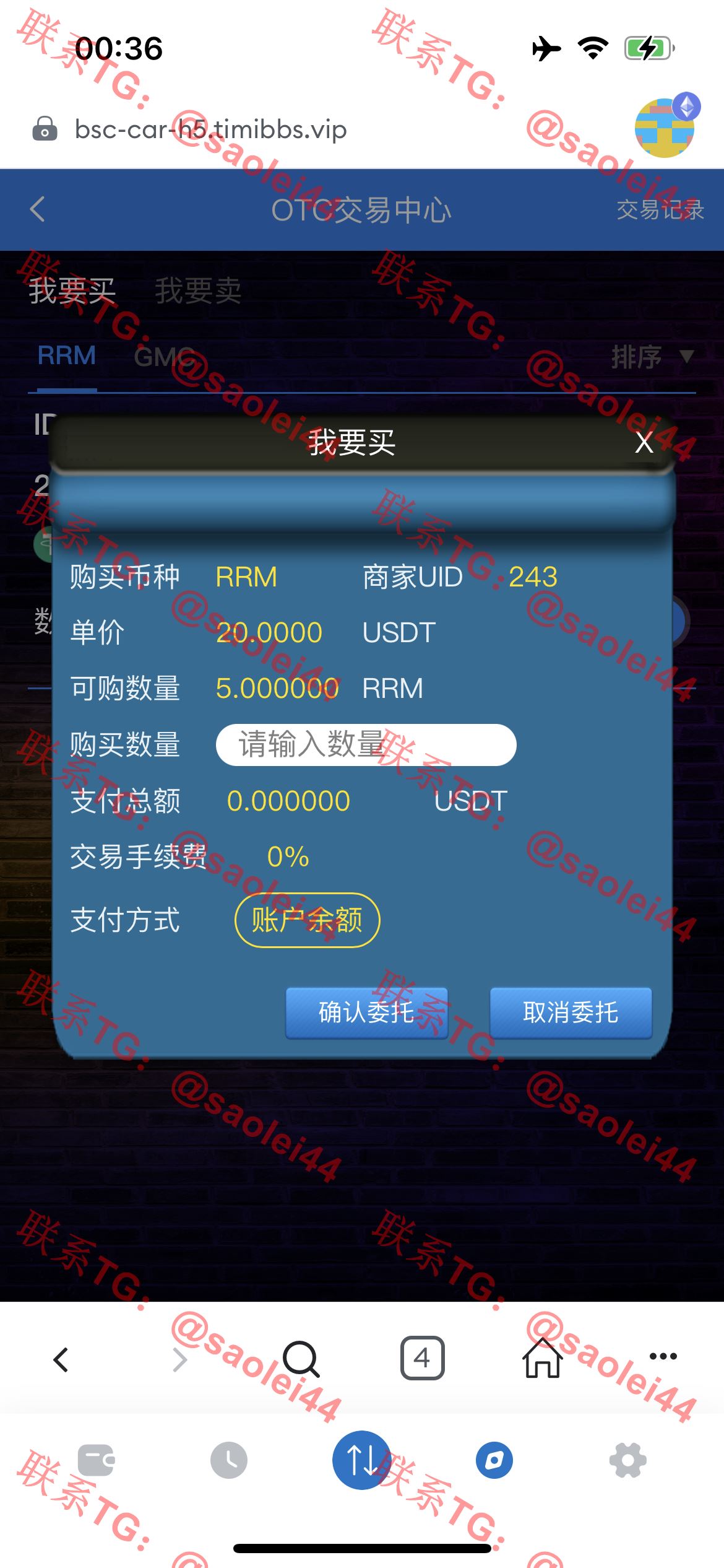 【售】RADDX多语言以太坊区块dapp赛车游戏源码/支持以太坊BSC+ETH登录/BSC去中心化赛车游戏/OTC交易+机器人+车队+俱乐部+分销推广+盲盒+能量兑换-heichanym.com-黑产源码