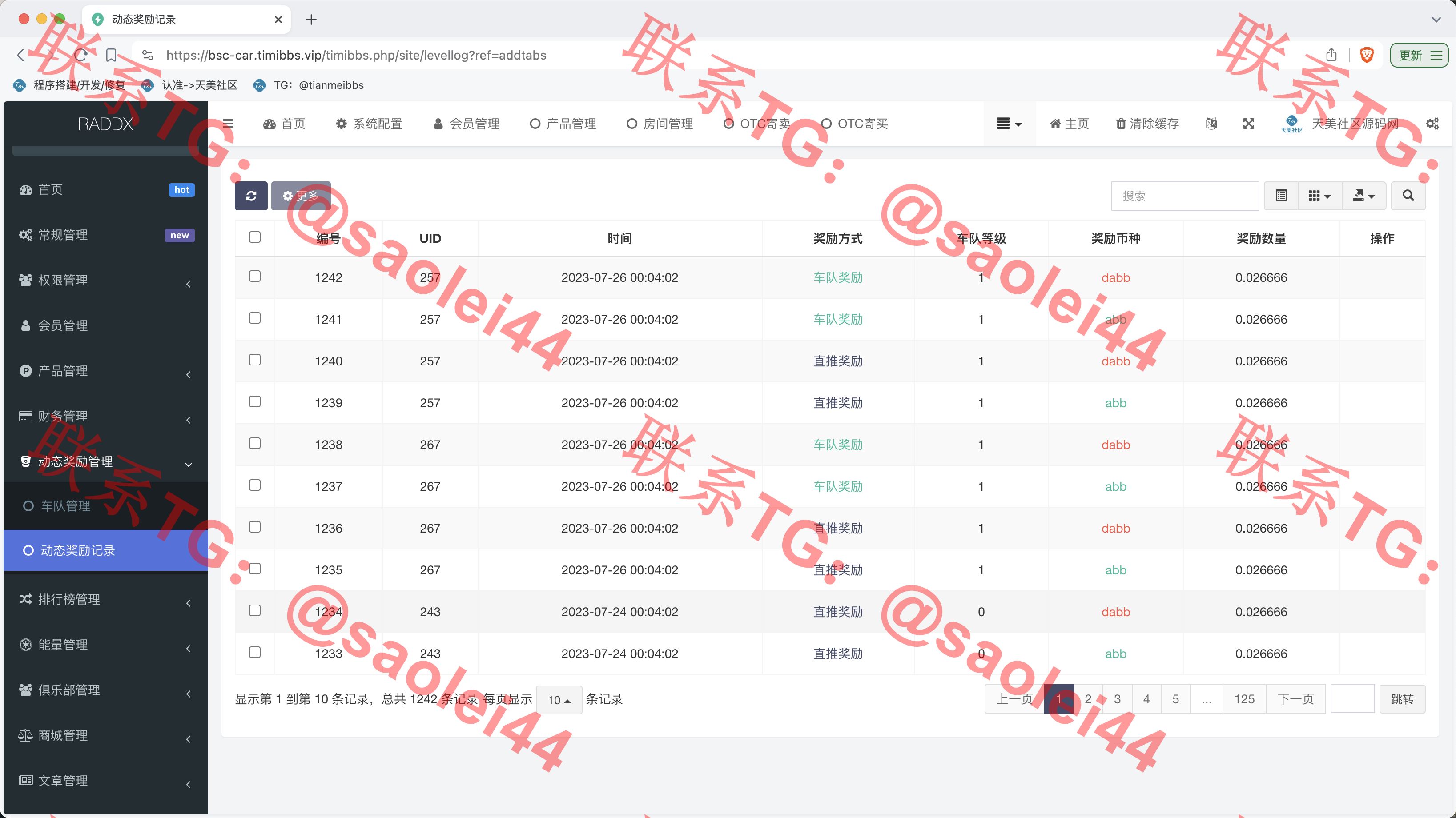【售】RADDX多语言以太坊区块dapp赛车游戏源码/支持以太坊BSC+ETH登录/BSC去中心化赛车游戏/OTC交易+机器人+车队+俱乐部+分销推广+盲盒+能量兑换-heichanym.com-黑产源码