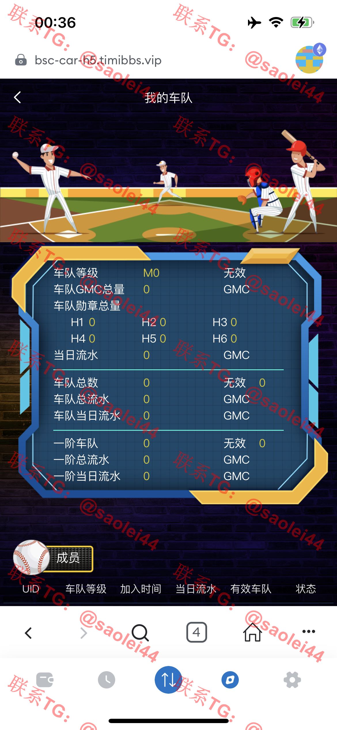 【售】RADDX多语言以太坊区块dapp赛车游戏源码/支持以太坊BSC+ETH登录/BSC去中心化赛车游戏/OTC交易+机器人+车队+俱乐部+分销推广+盲盒+能量兑换-heichanym.com-黑产源码