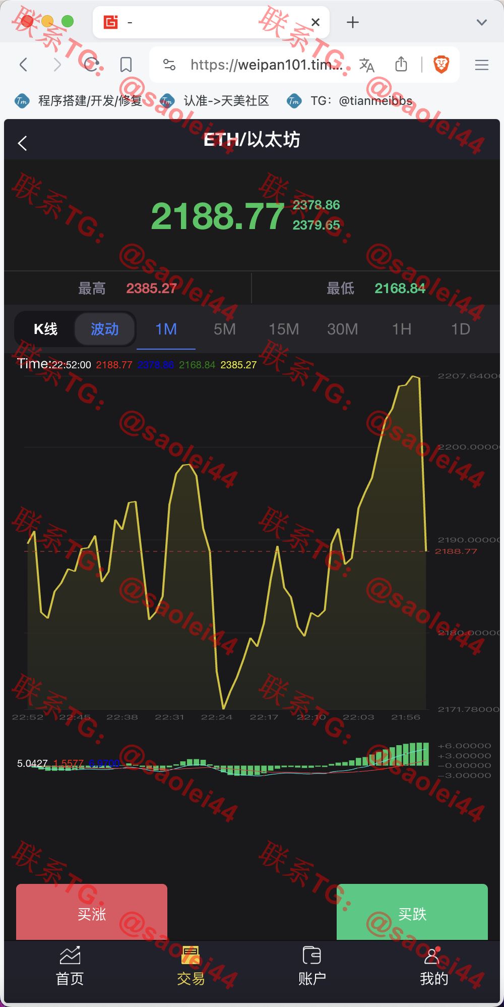 【售】周大生珠宝vue微盘微交易源码/贵金属交易平台/前端vue纯源码-heichanym.com-黑产源码