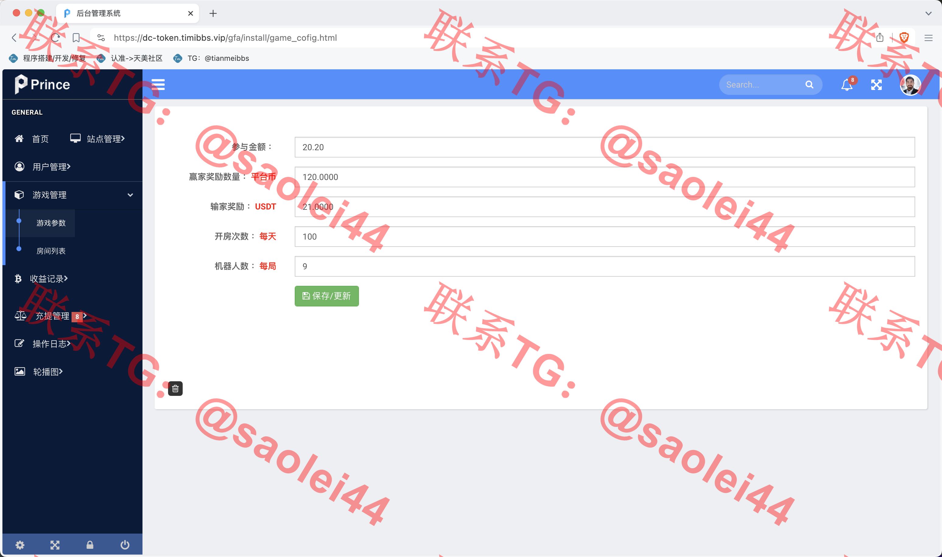 【售】DC-TOKEN双语言dapp挖矿游戏源码/虚拟货币矿机钱包/前端uniapp纯源码+后端PHP/带完整搭建教程-heichanym.com-黑产源码