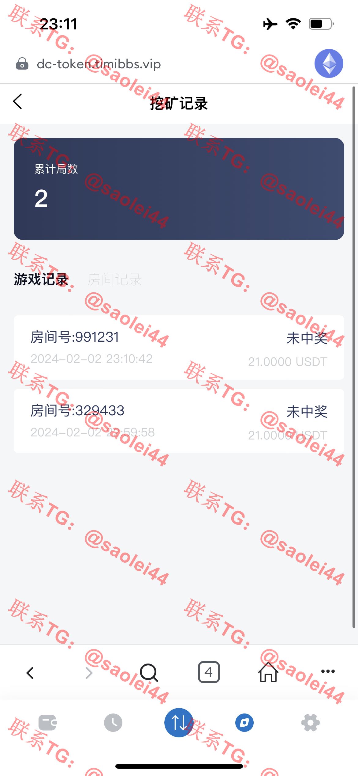 【售】DC-TOKEN双语言dapp挖矿游戏源码/虚拟货币矿机钱包/前端uniapp纯源码+后端PHP/带完整搭建教程-heichanym.com-黑产源码
