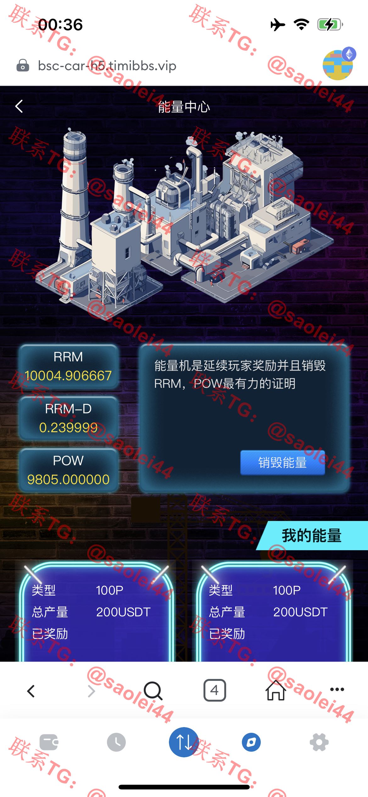 【售】RADDX多语言以太坊区块dapp赛车游戏源码/支持以太坊BSC+ETH登录/BSC去中心化赛车游戏/OTC交易+机器人+车队+俱乐部+分销推广+盲盒+能量兑换-heichanym.com-黑产源码