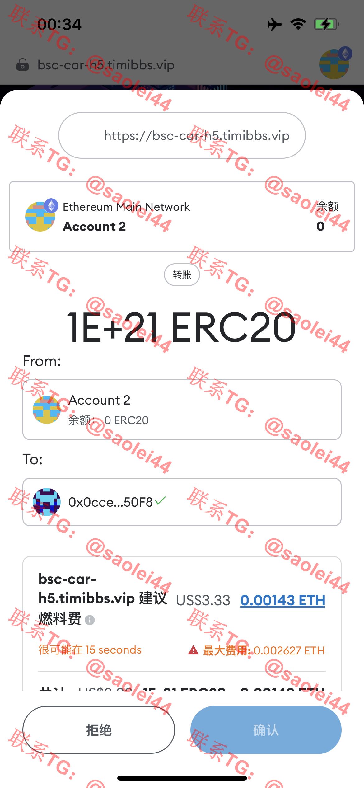 【售】RADDX多语言以太坊区块dapp赛车游戏源码/支持以太坊BSC+ETH登录/BSC去中心化赛车游戏/OTC交易+机器人+车队+俱乐部+分销推广+盲盒+能量兑换-heichanym.com-黑产源码