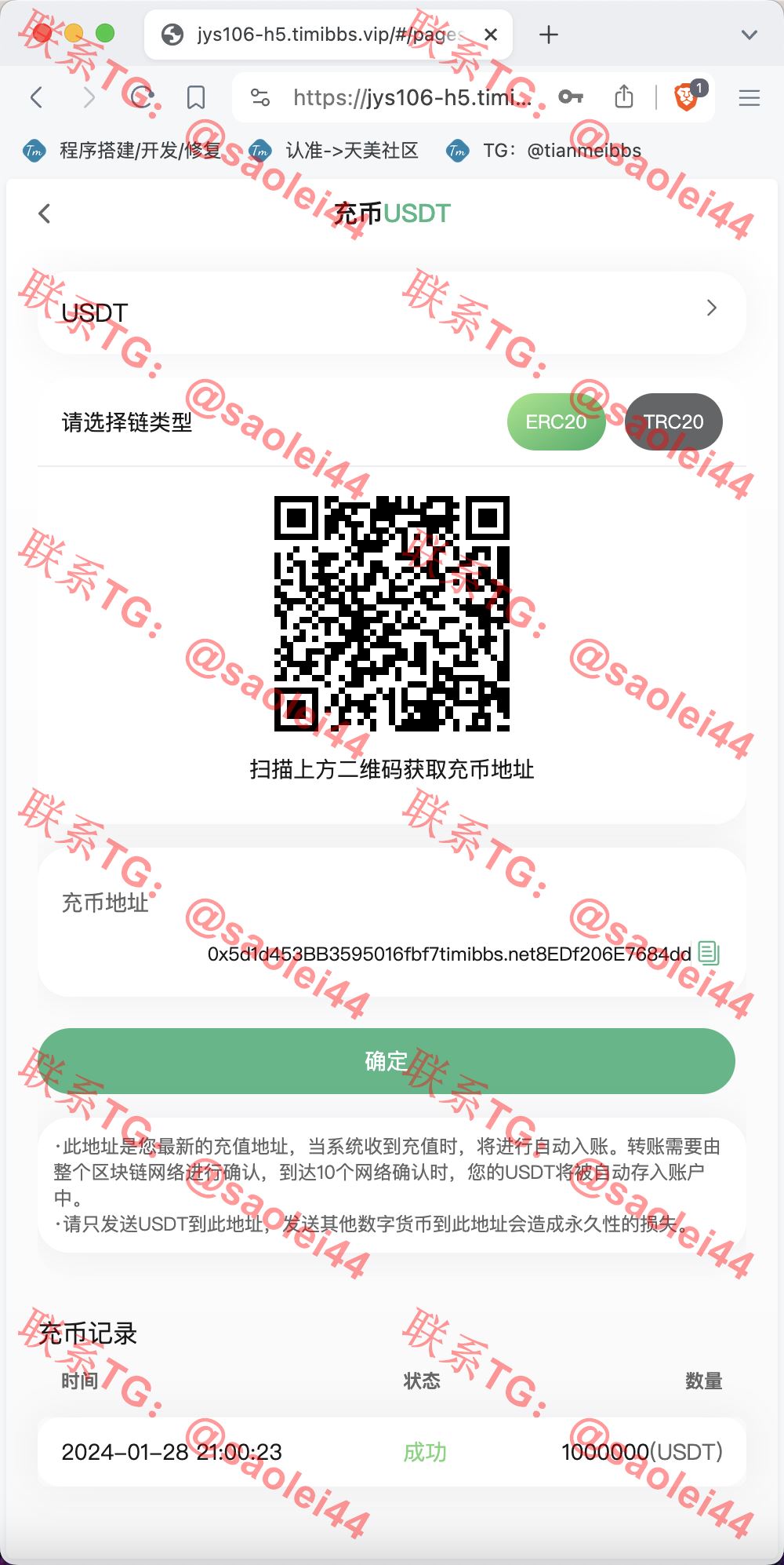 【亲测】Bitgo多语言交易所/15国语言交易所/合约交易+期权交易+币币交易+申购+矿机+风控/前端wap编译后/带搭建教程-heichanym.com-黑产源码