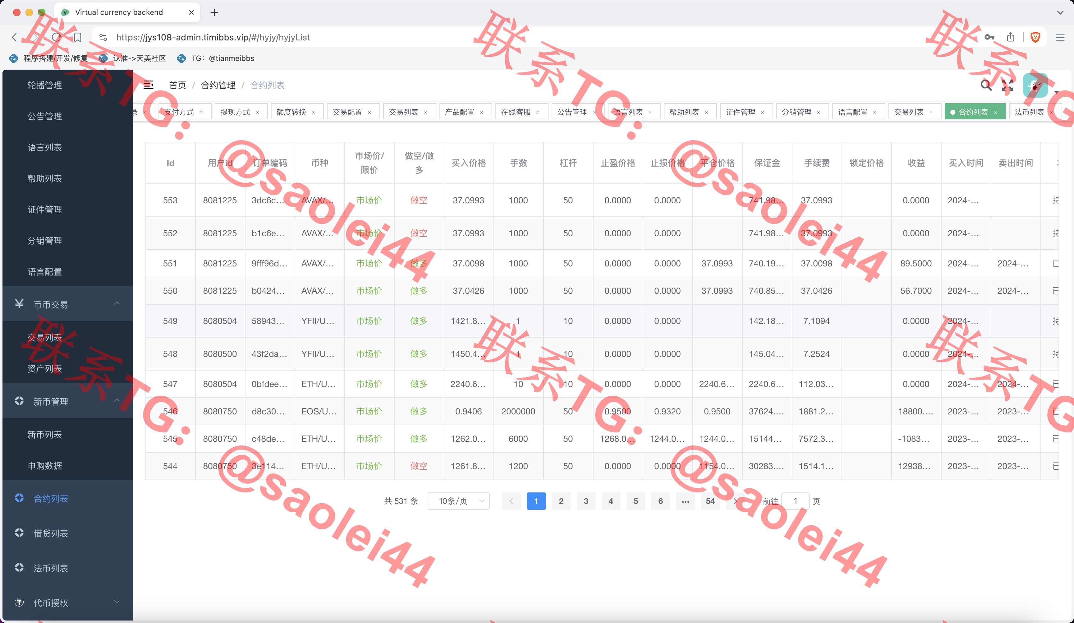 【售】Hoo虎符多语言交易所源码/Dapp交易所/币币交易+杠杆合约+极速合约+C2C贷款+一键跟单追单+平仓追反单/前端uniapp纯源码+后端PHP-heichanym.com-黑产源码