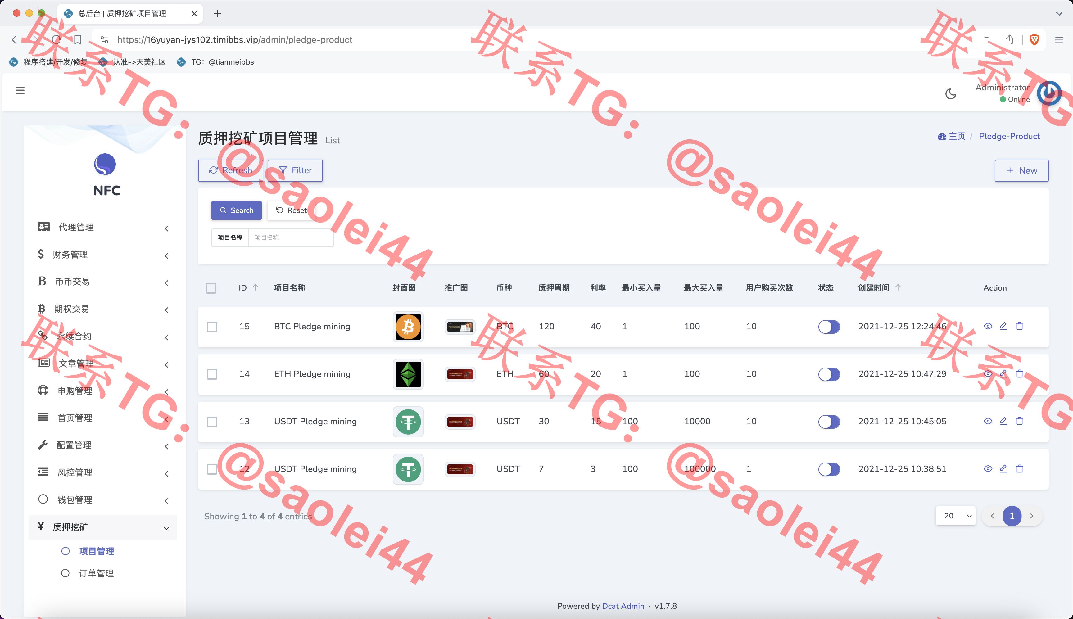 【亲测】AVATRADE多语言交易所/15国语言交易所/合约交易+期权交易+币币交易+申购+矿机+风控/前端wap+pc纯源码/带搭建教程-heichanym.com-黑产源码