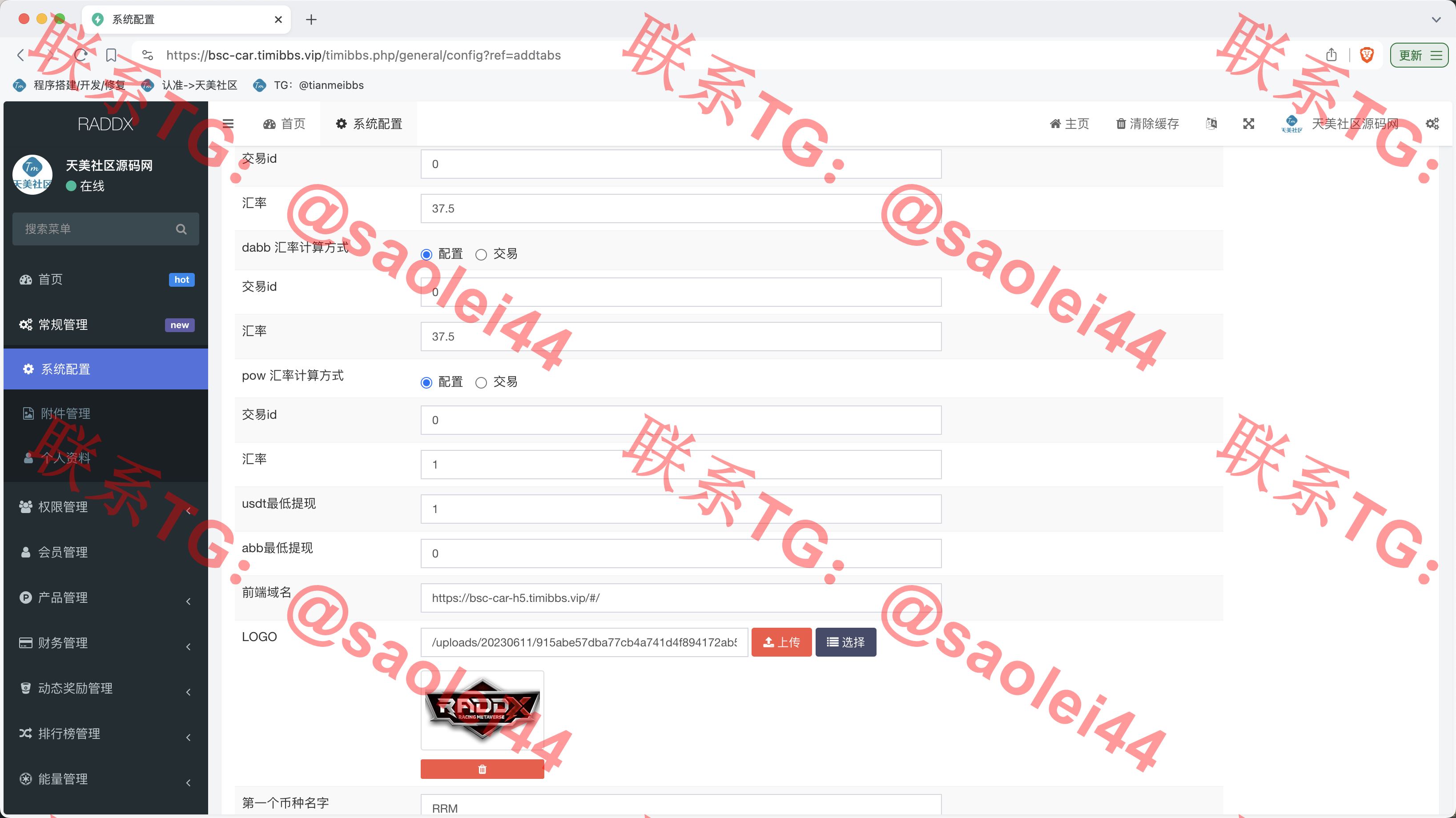 【售】RADDX多语言以太坊区块dapp赛车游戏源码/支持以太坊BSC+ETH登录/BSC去中心化赛车游戏/OTC交易+机器人+车队+俱乐部+分销推广+盲盒+能量兑换-heichanym.com-黑产源码