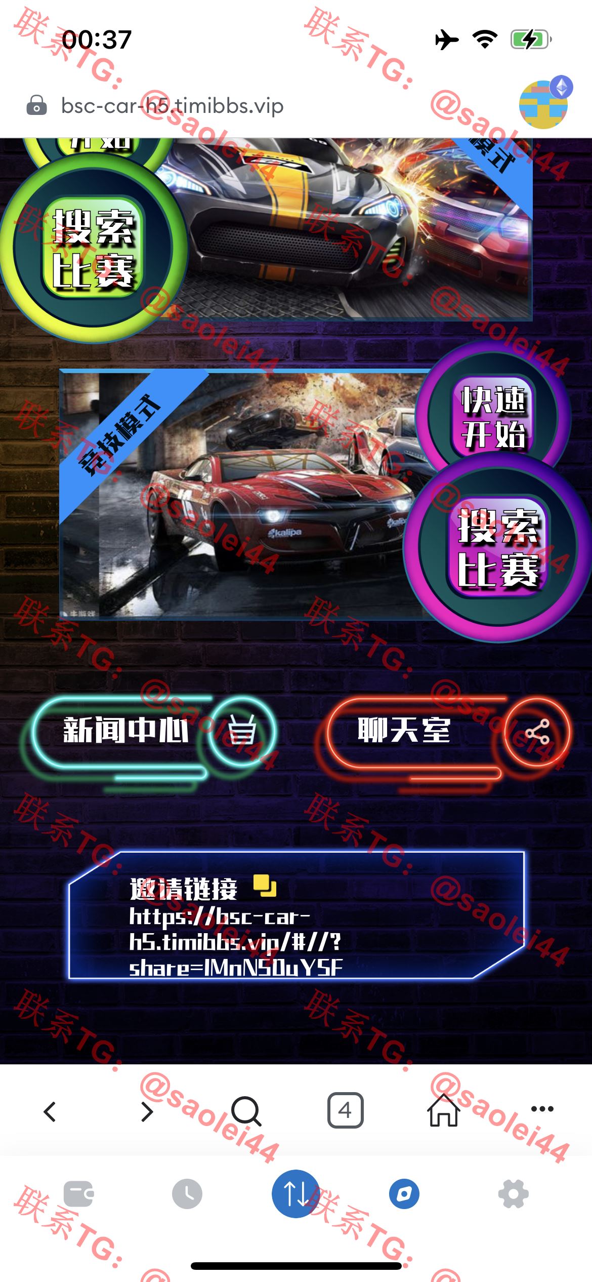 【售】RADDX多语言以太坊区块dapp赛车游戏源码/支持以太坊BSC+ETH登录/BSC去中心化赛车游戏/OTC交易+机器人+车队+俱乐部+分销推广+盲盒+能量兑换-heichanym.com-黑产源码