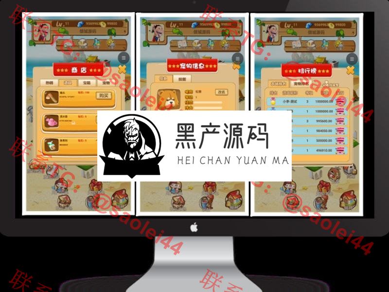 【美化版】2020年最新更新玖富庄园复利投资农场网站源码，拆分理财复利游戏源码  带有安装说明