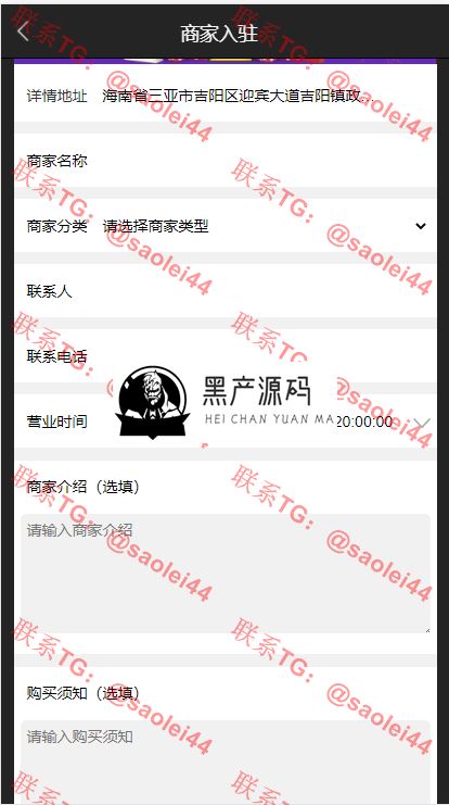 2020 区块链交易中心源码 最新plustoken种类新版本支持农场养殖 牧场 导航定位 商城 积分 等等功能