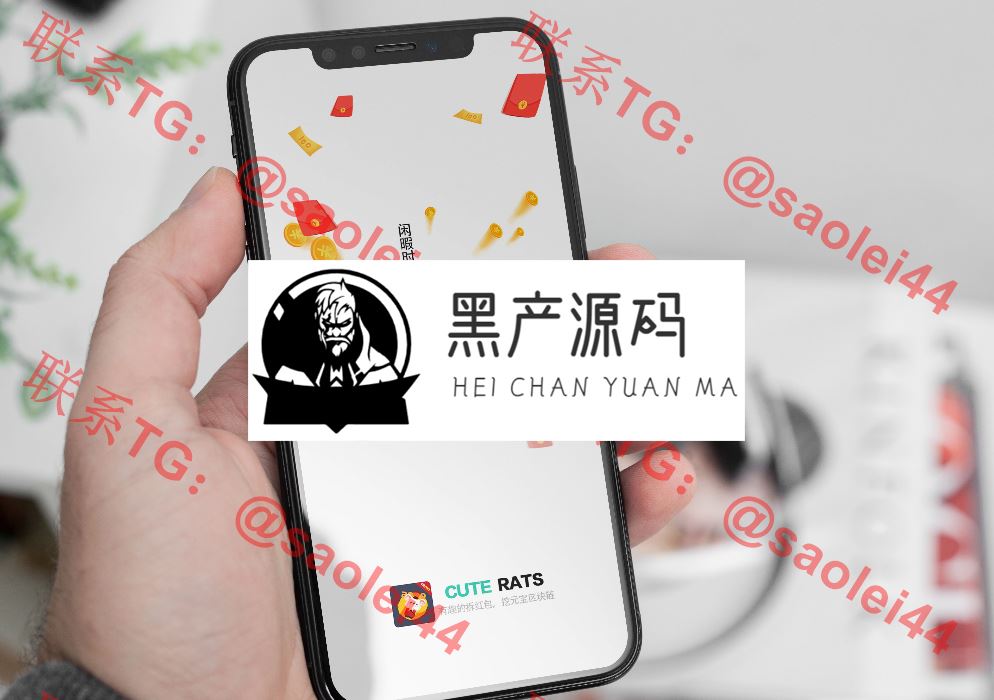 【经典版红包宠物区块系统】2020新版原生开发红包宠物模式区块链数字交易所电商商城一体化原生APP系统   支持BTC比特币，火币等市面所有可交易货币兑换交易