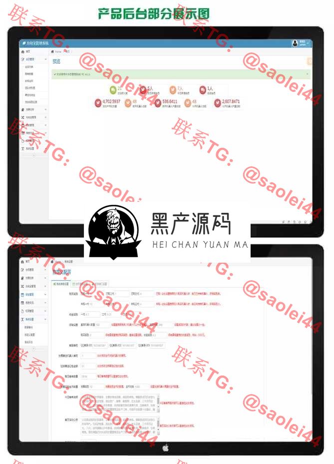 2020站长亲测最新版5G基站/矿机商城区块链挖矿挂机赚钱/充电宝挂机赚钱机器人正常运营版本源码简介