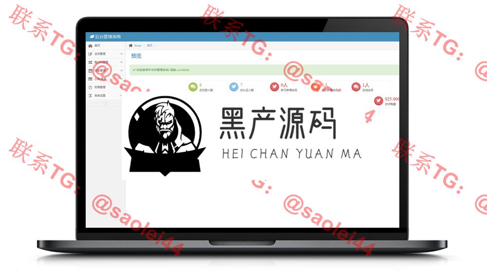 【12月更新跑步机区块链】矿池挖矿完美运营CBT众力模式矿机系统源码[无加密可二开]