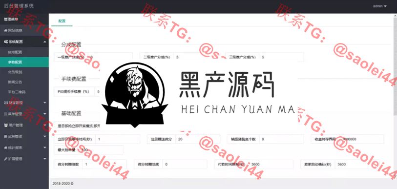 【王者乱世区块系统】2020乱世王者英雄养成区块链源码可改区块狗或其它生肖区块养成模式源码  带有区块狗区块十二生肖养成模式，可根据提供素材免费更换皮肤