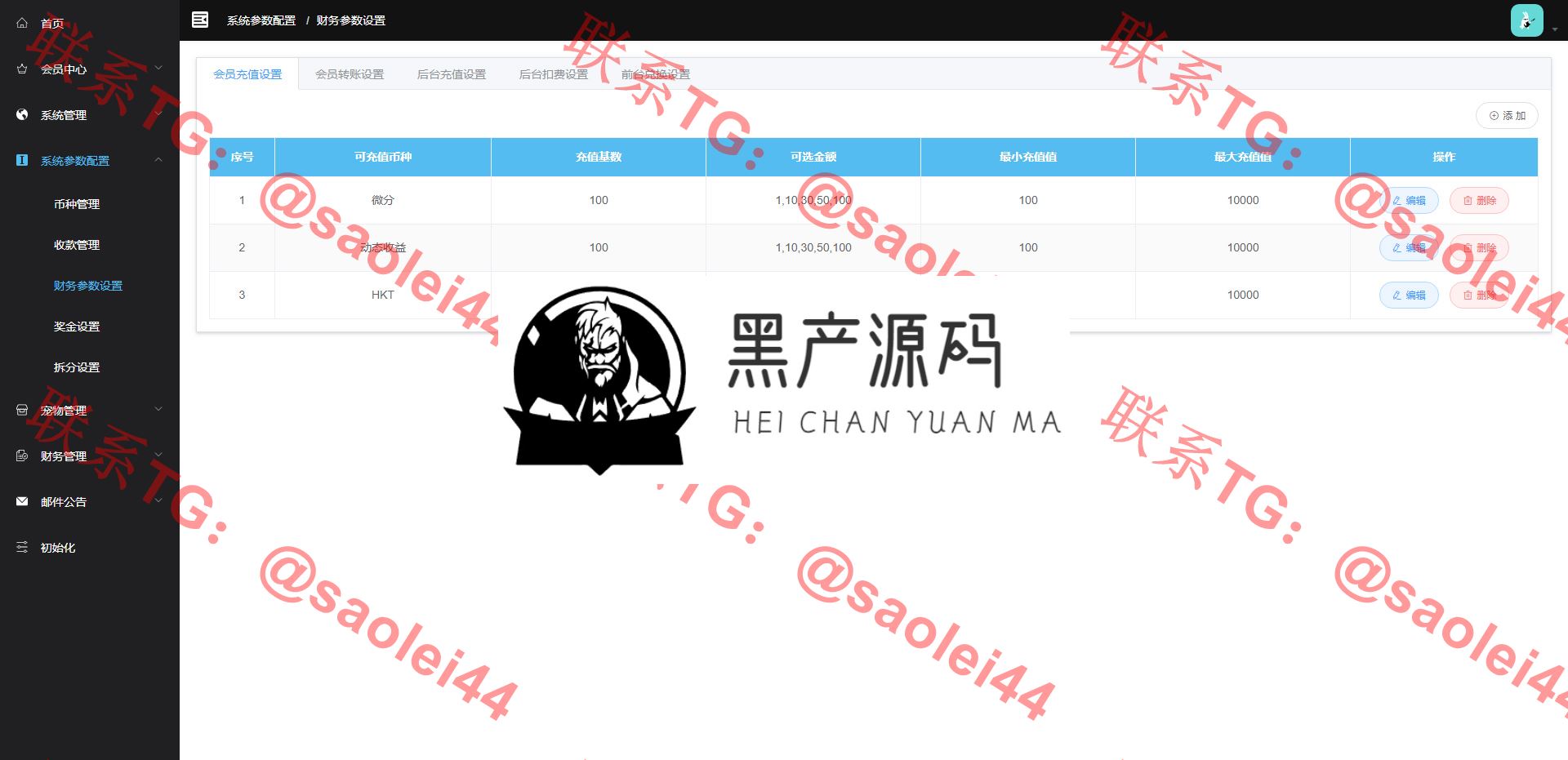 【熊出没之夺宝区块链】宠物之熊出没之夺宝联盟全新UI二开区块系统源码   带有安装说明