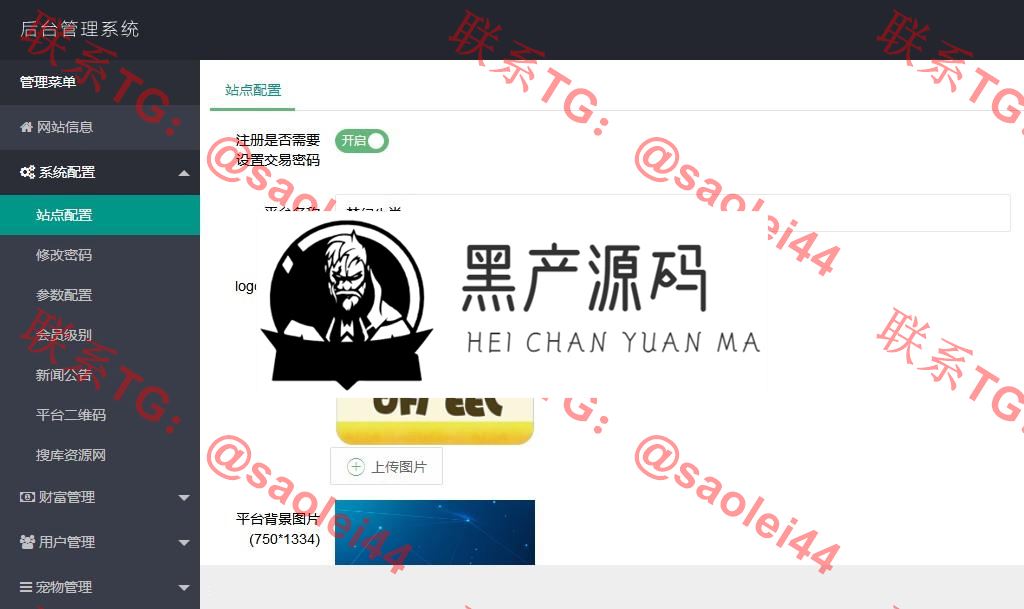 【非你莫鼠区块链系统】2020站长亲测版首发宠物狗养殖区块鼠系统源码    产品介绍详细，带有安装教程