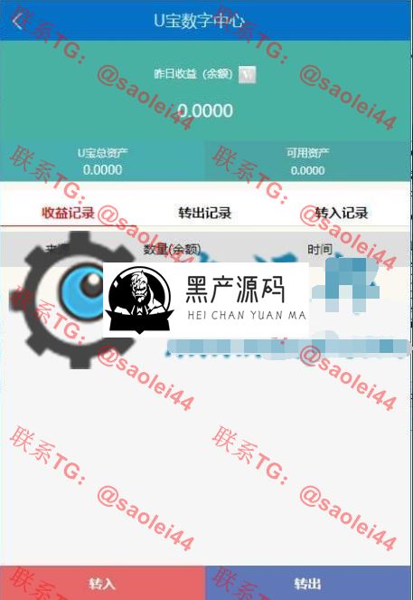 站长亲测版  基于ThinkPHP框架开发的Vpay区块链交易商城系统PHP源码   带有说明文档