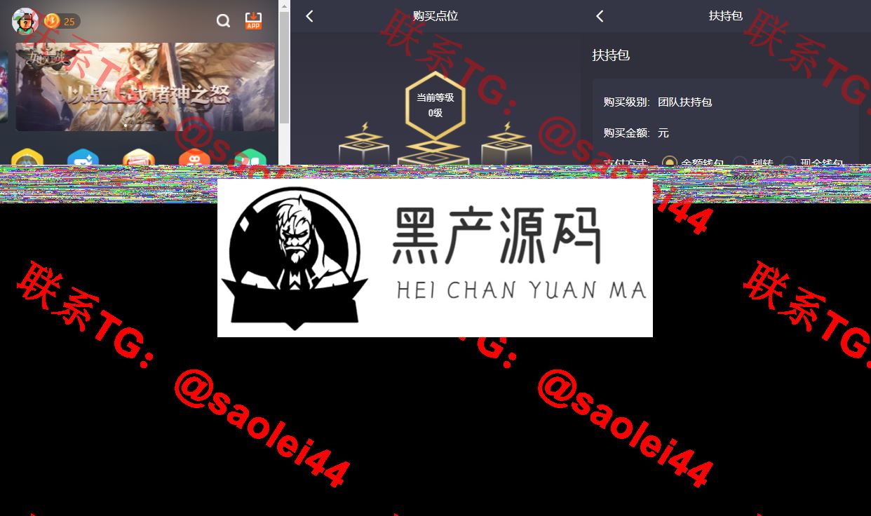 EMC区块链交易S挖矿安全透明化交易平台源码