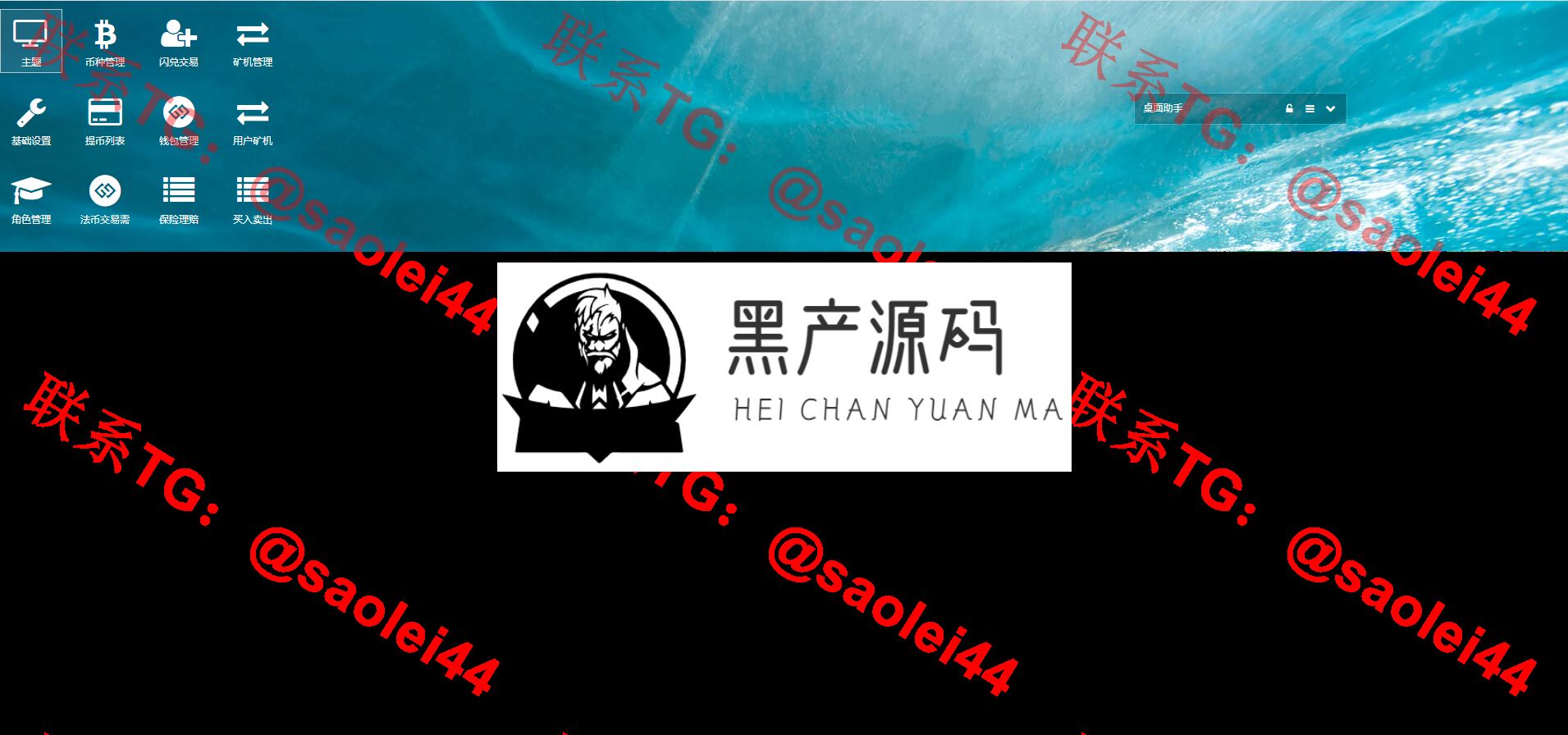 两套区块链交易所源码高端交易所|币币交易|合约交易|法币交易|秒合约|自动行情带详细安装文档（带es开启教程）